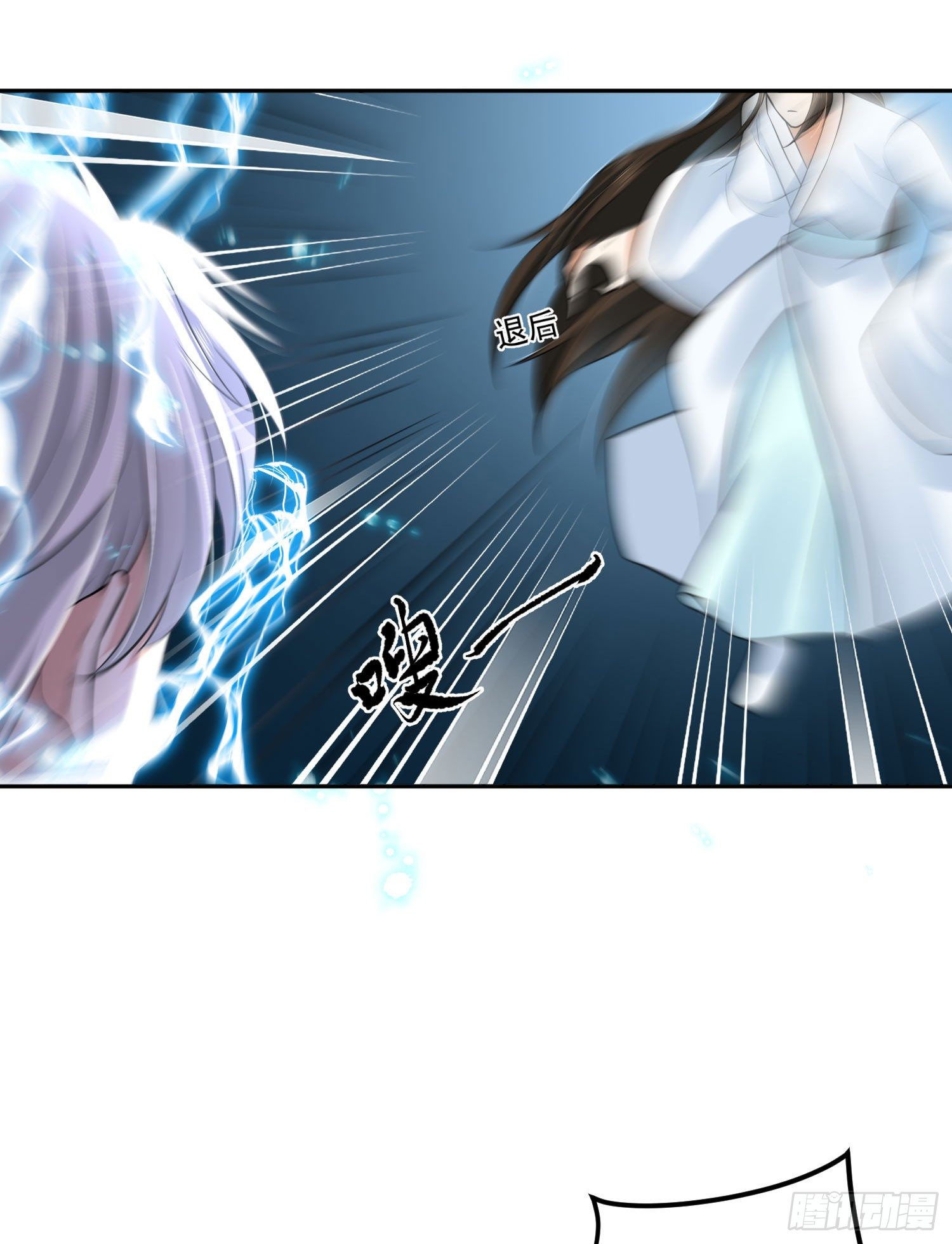 51 神仙打架-第53话