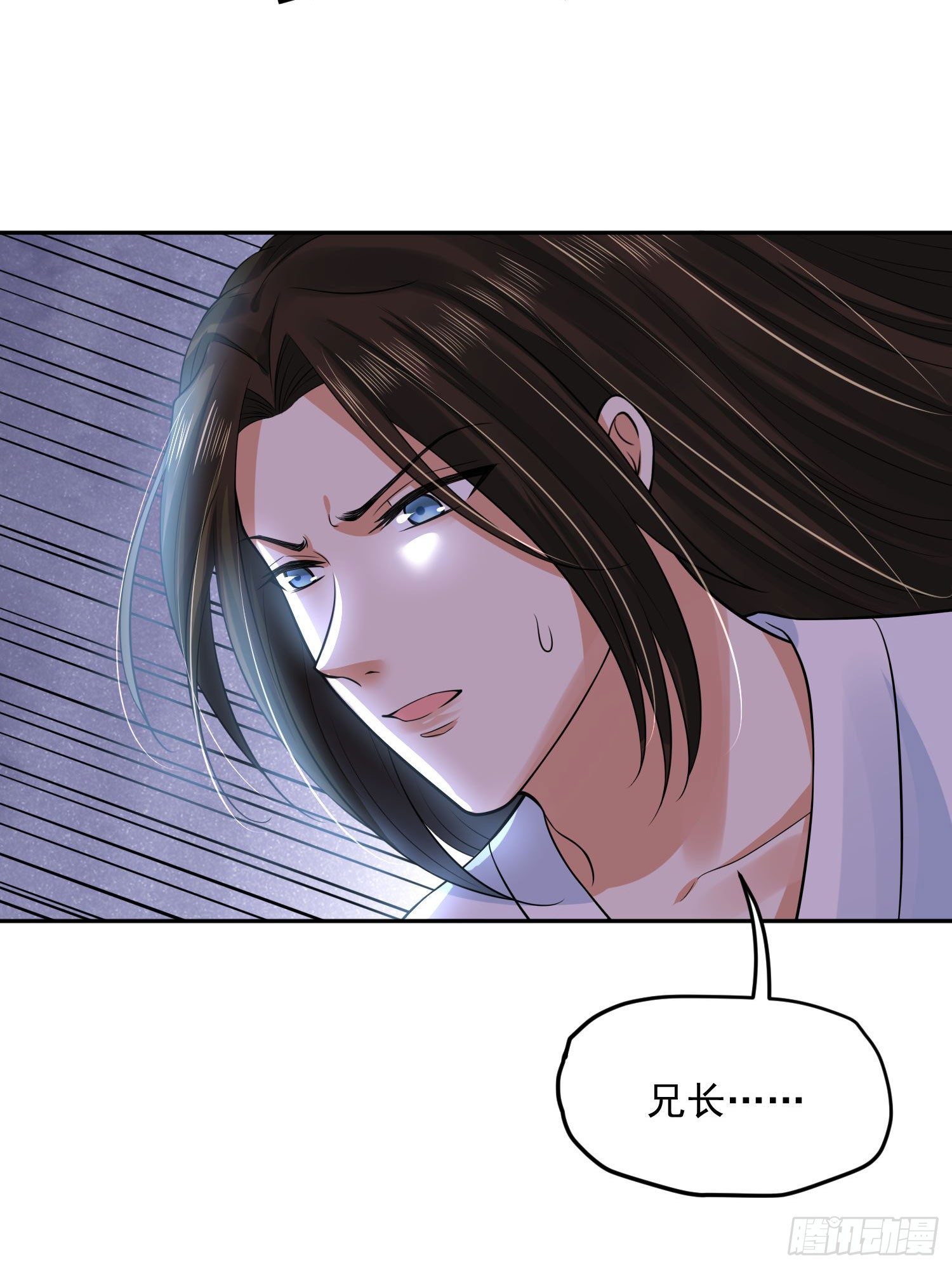 51 神仙打架-第53话