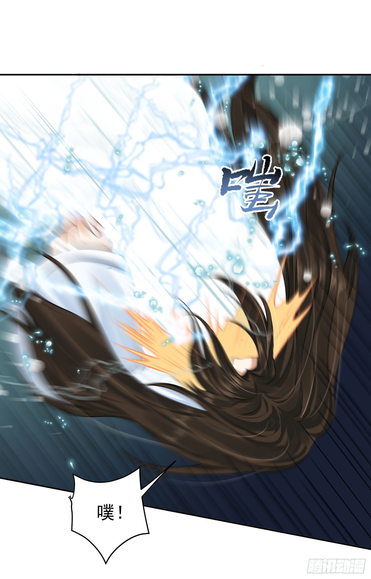 51 神仙打架-第53话