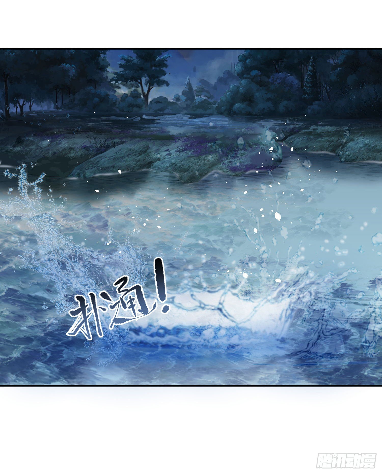 51 神仙打架-第53话