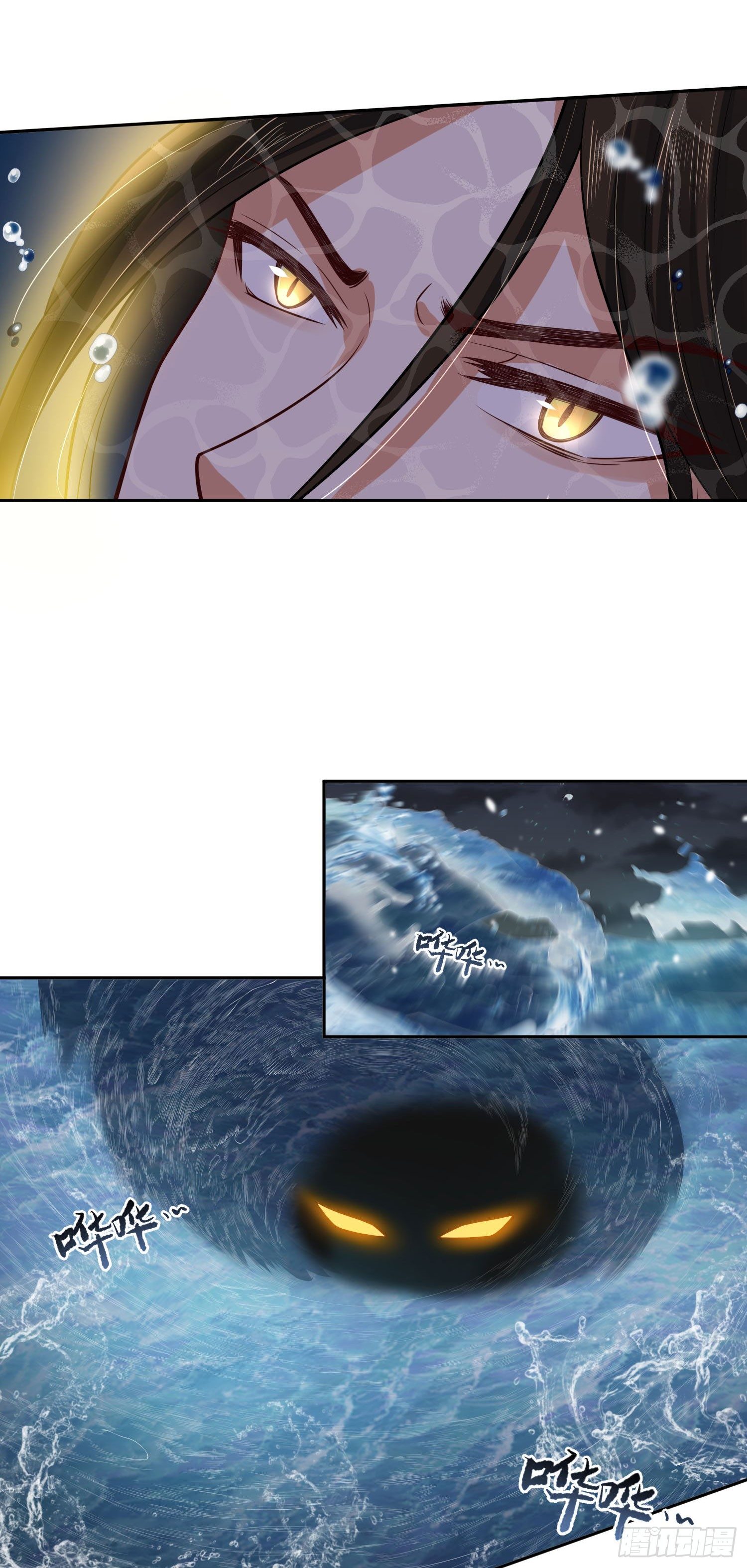 51 神仙打架-第53话