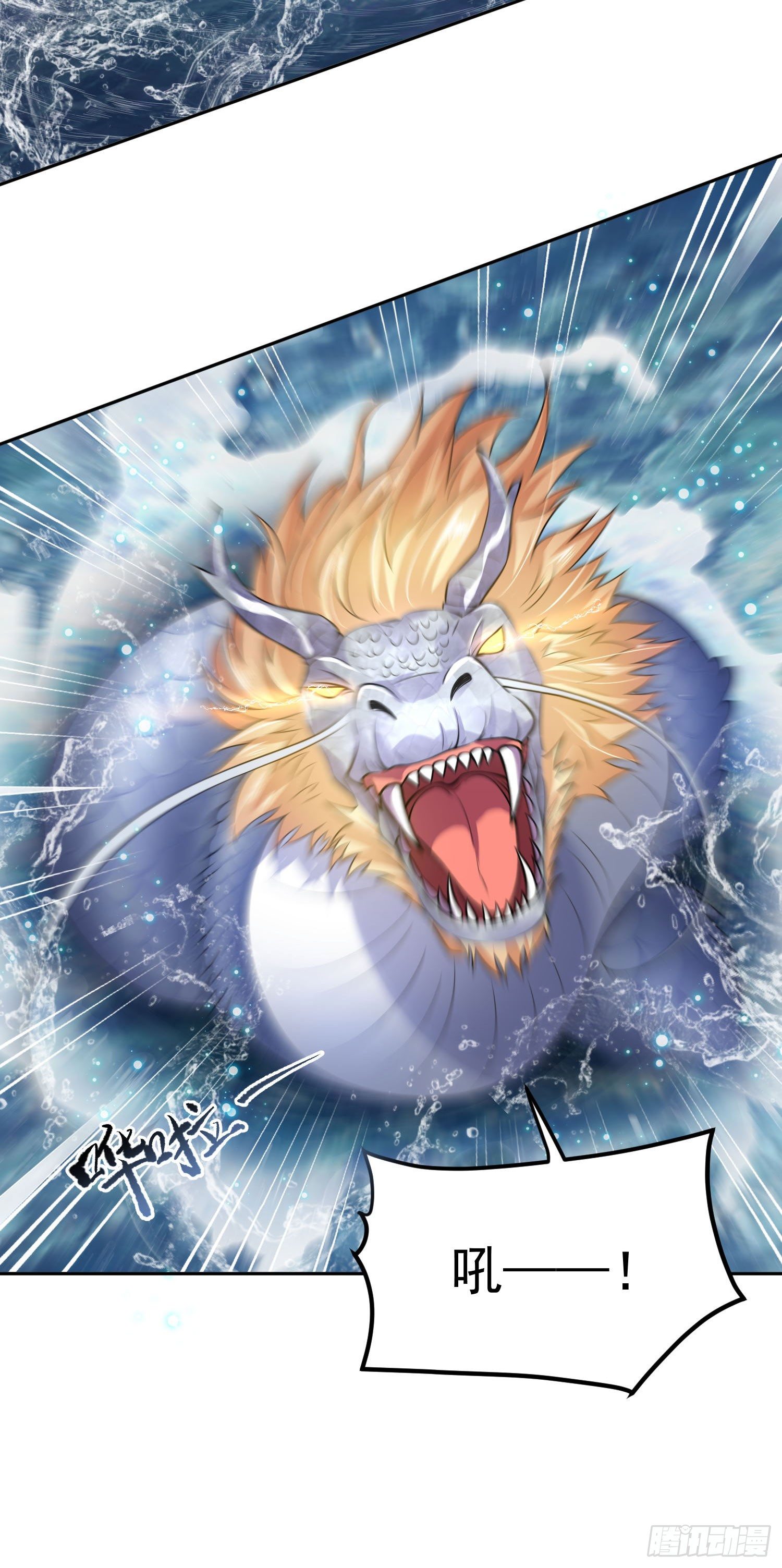 51 神仙打架-第53话