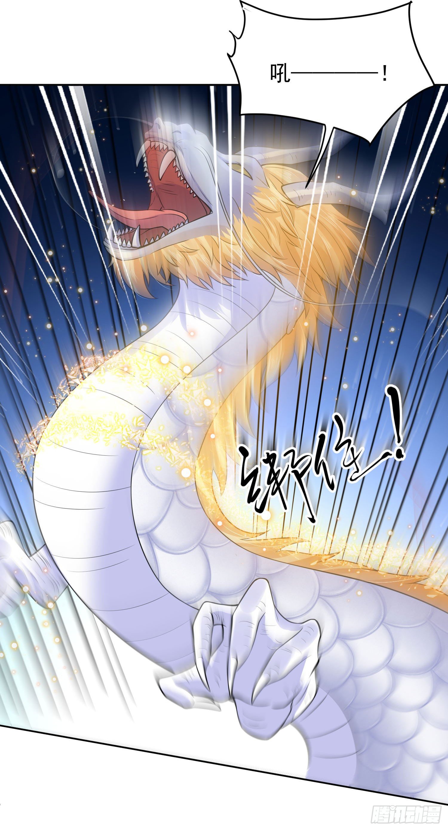 51 神仙打架-第53话