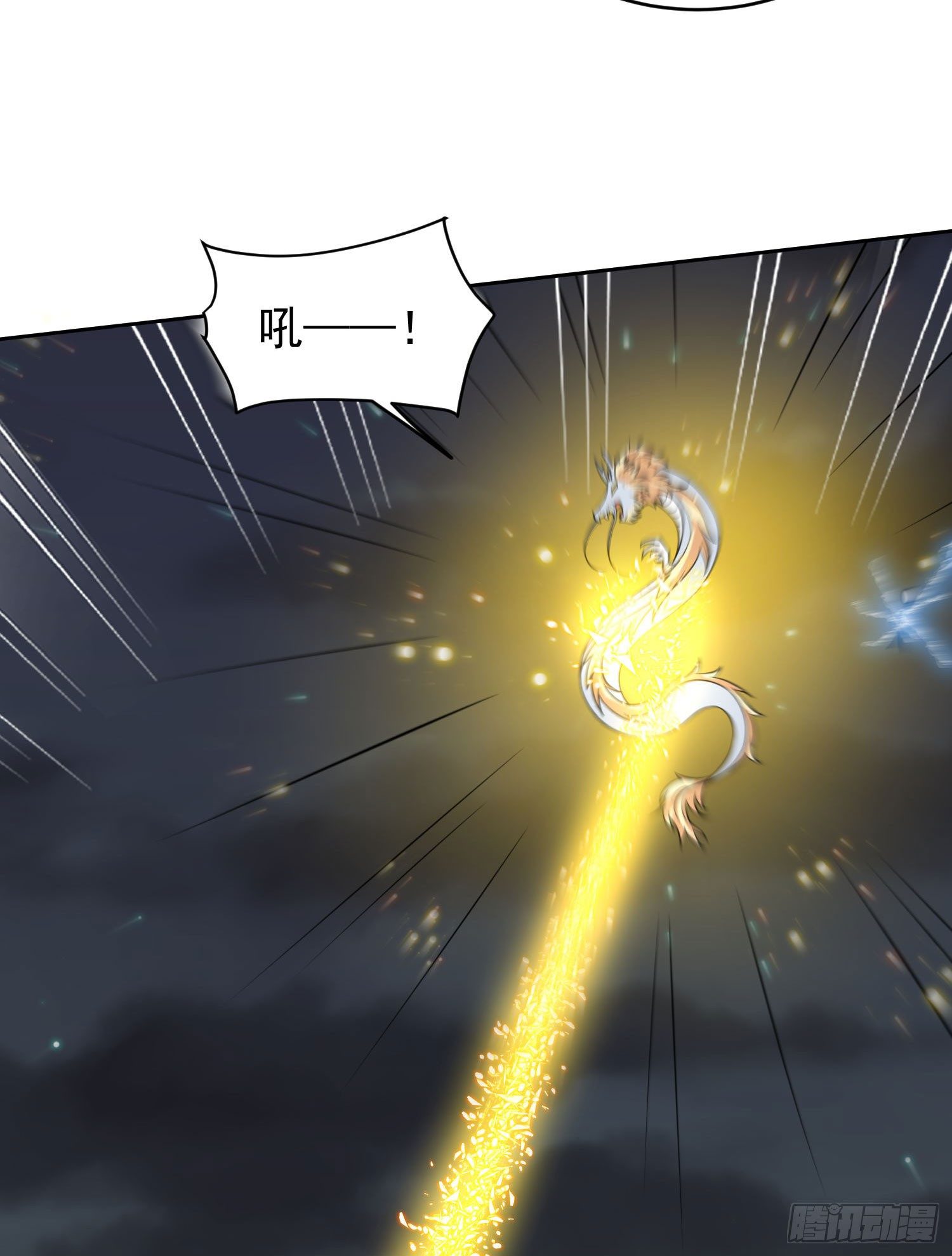 51 神仙打架-第53话