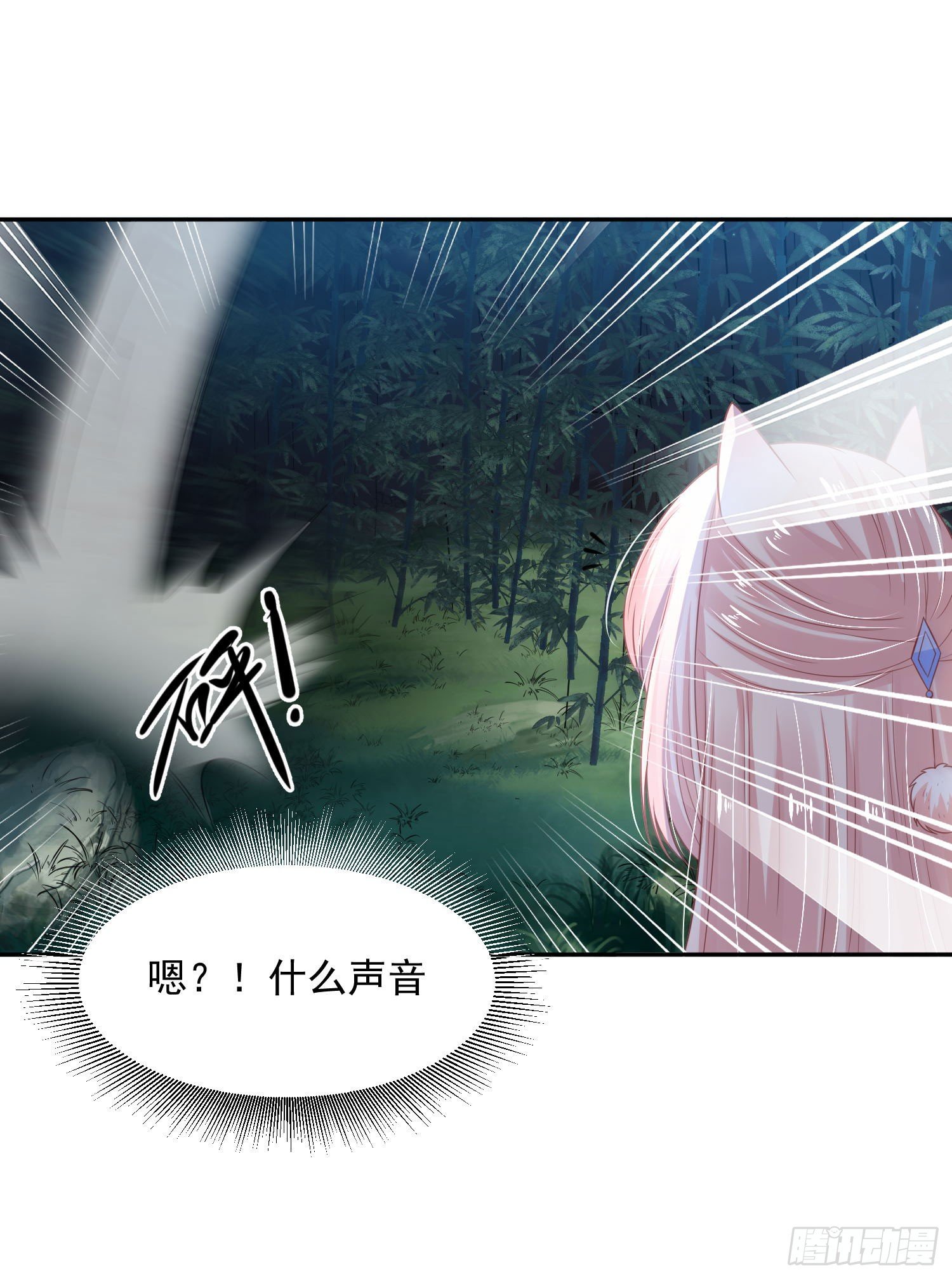 51 神仙打架-第53话