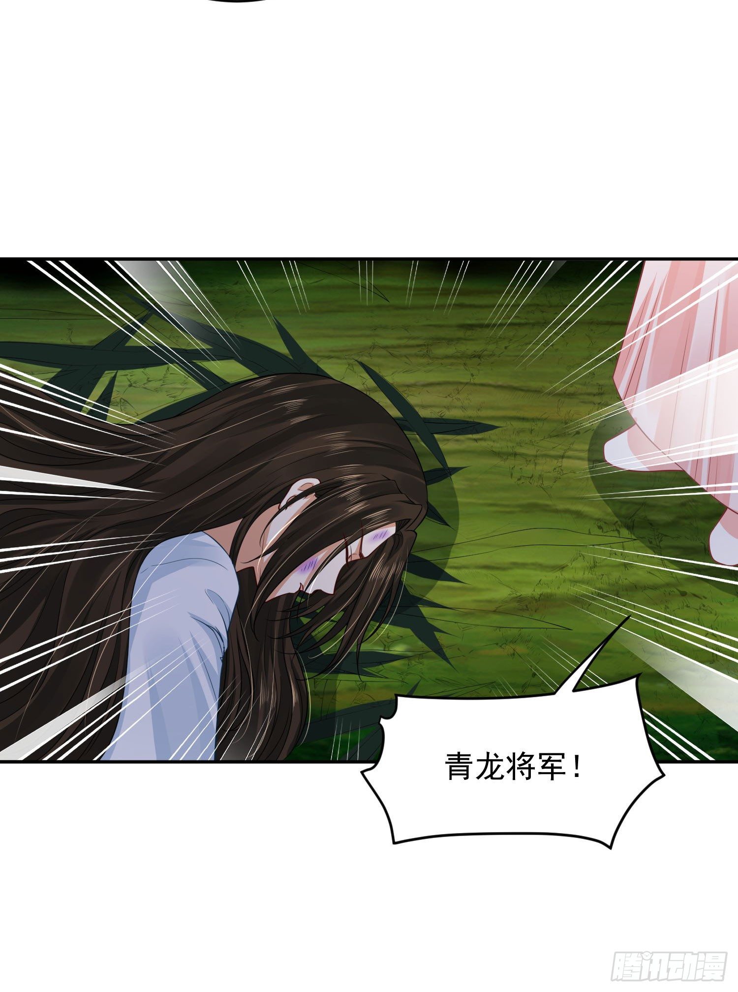 51 神仙打架-第53话