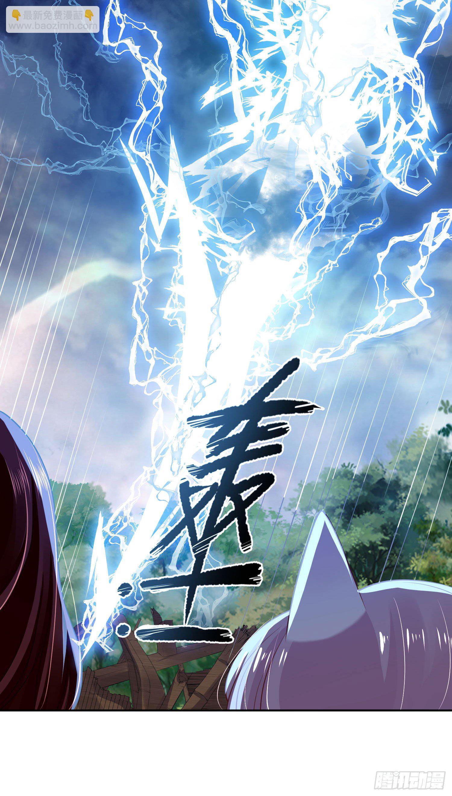 51 神仙打架-第53话