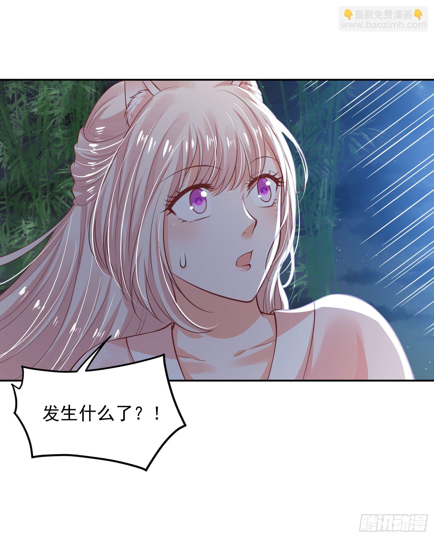 51 神仙打架-第53话