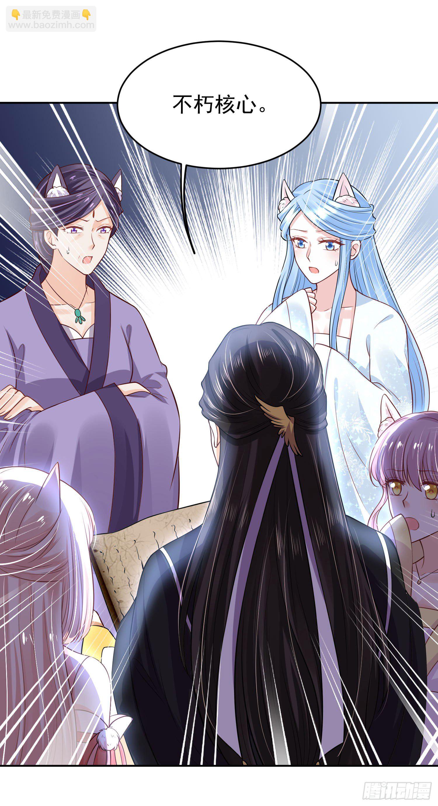 53 脑子坏掉了-第55话