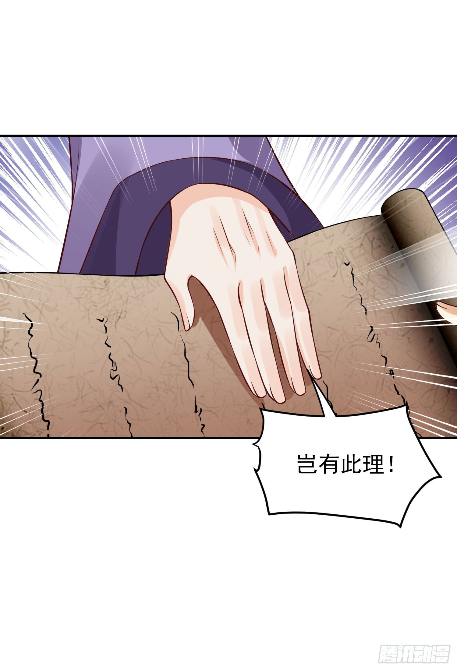 53 脑子坏掉了-第55话