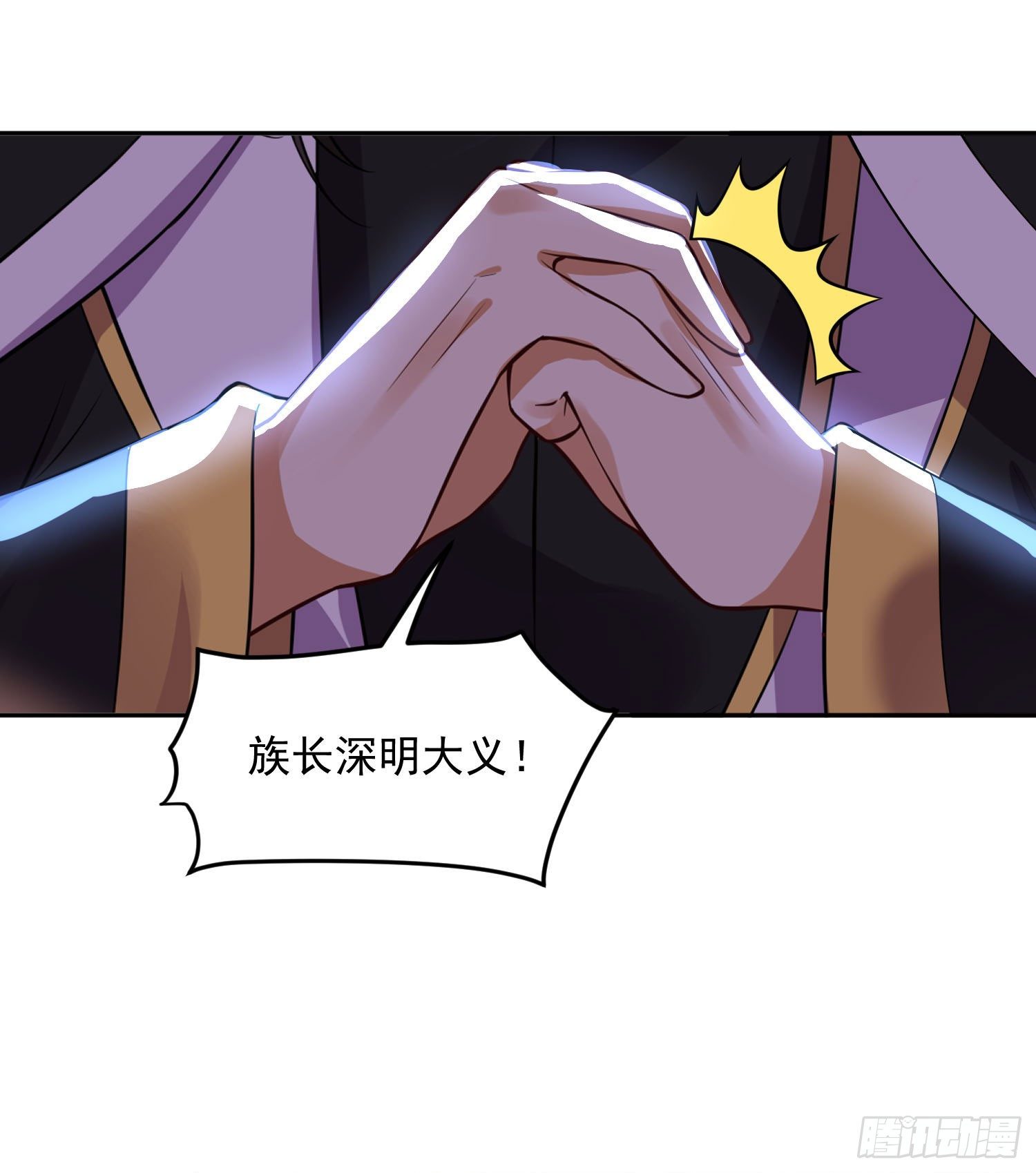 53 脑子坏掉了-第55话