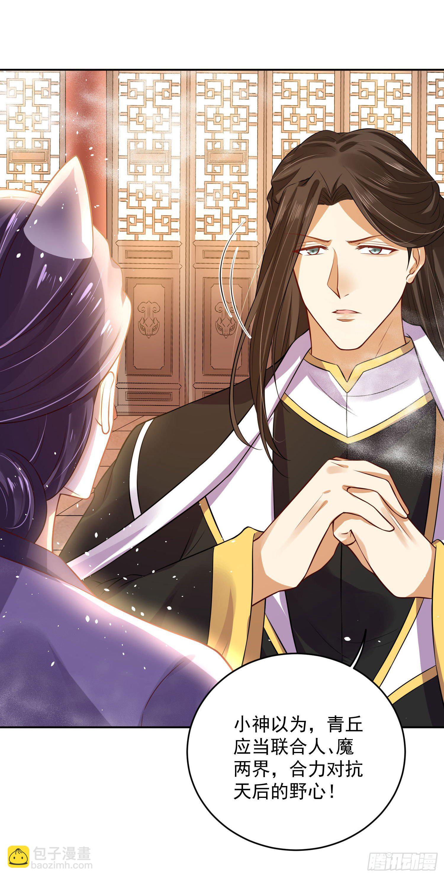 53 脑子坏掉了-第55话