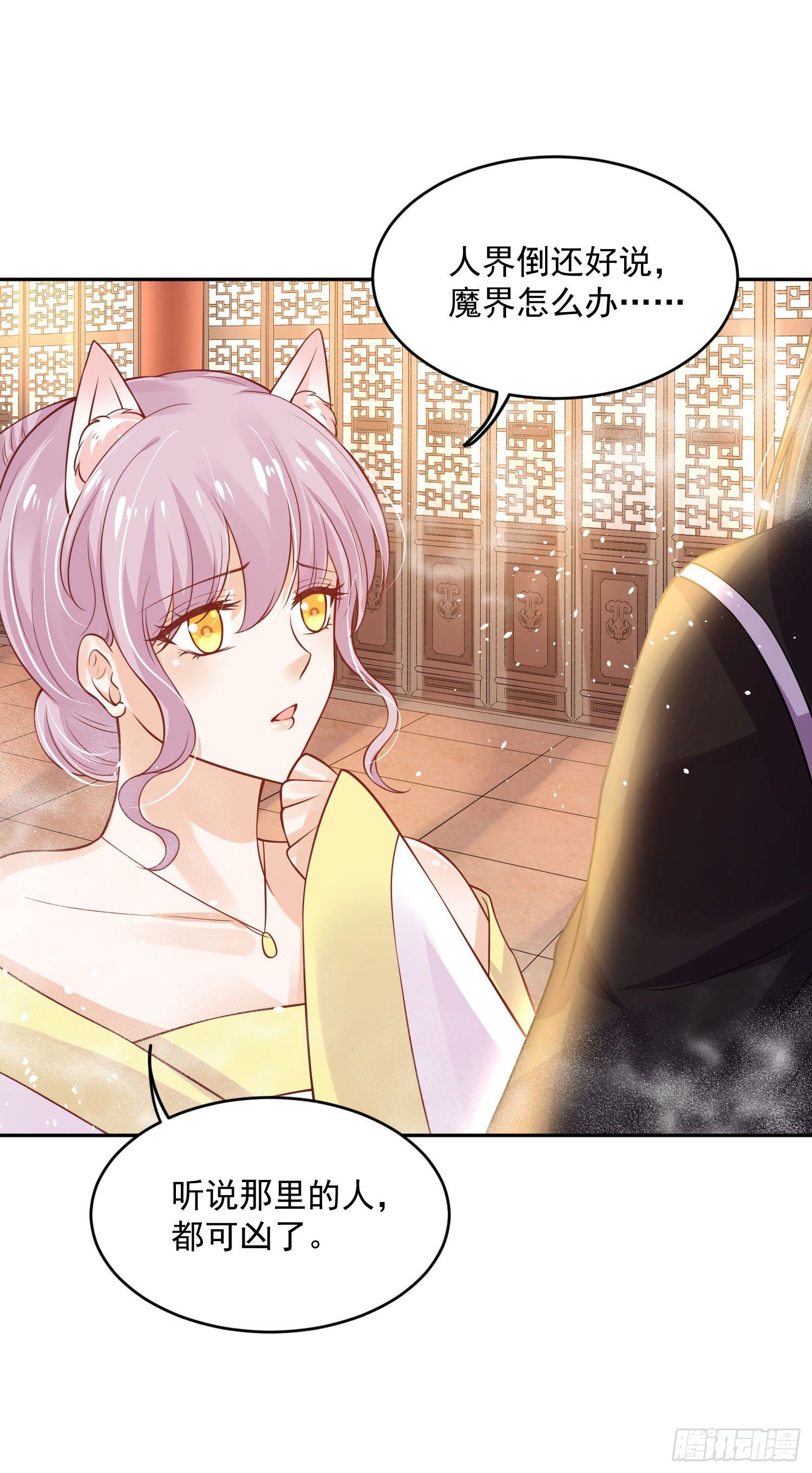 53 脑子坏掉了-第55话