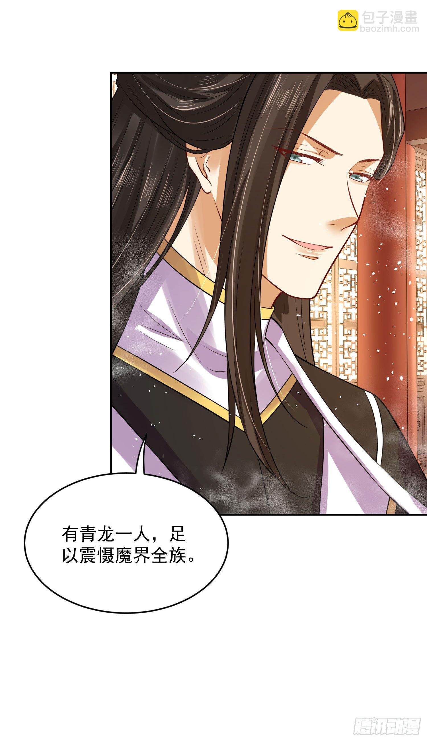 53 脑子坏掉了-第55话