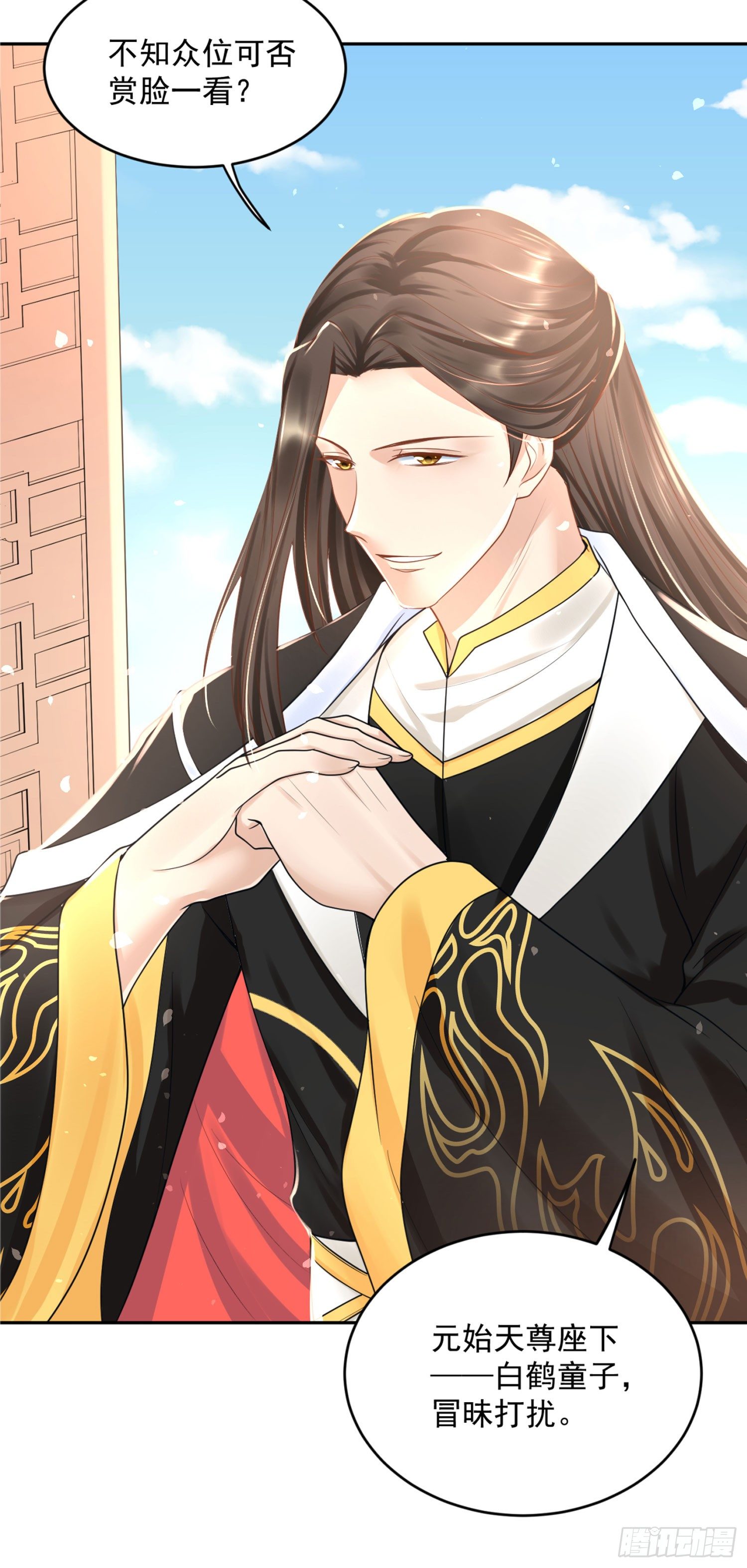 53 脑子坏掉了-第55话