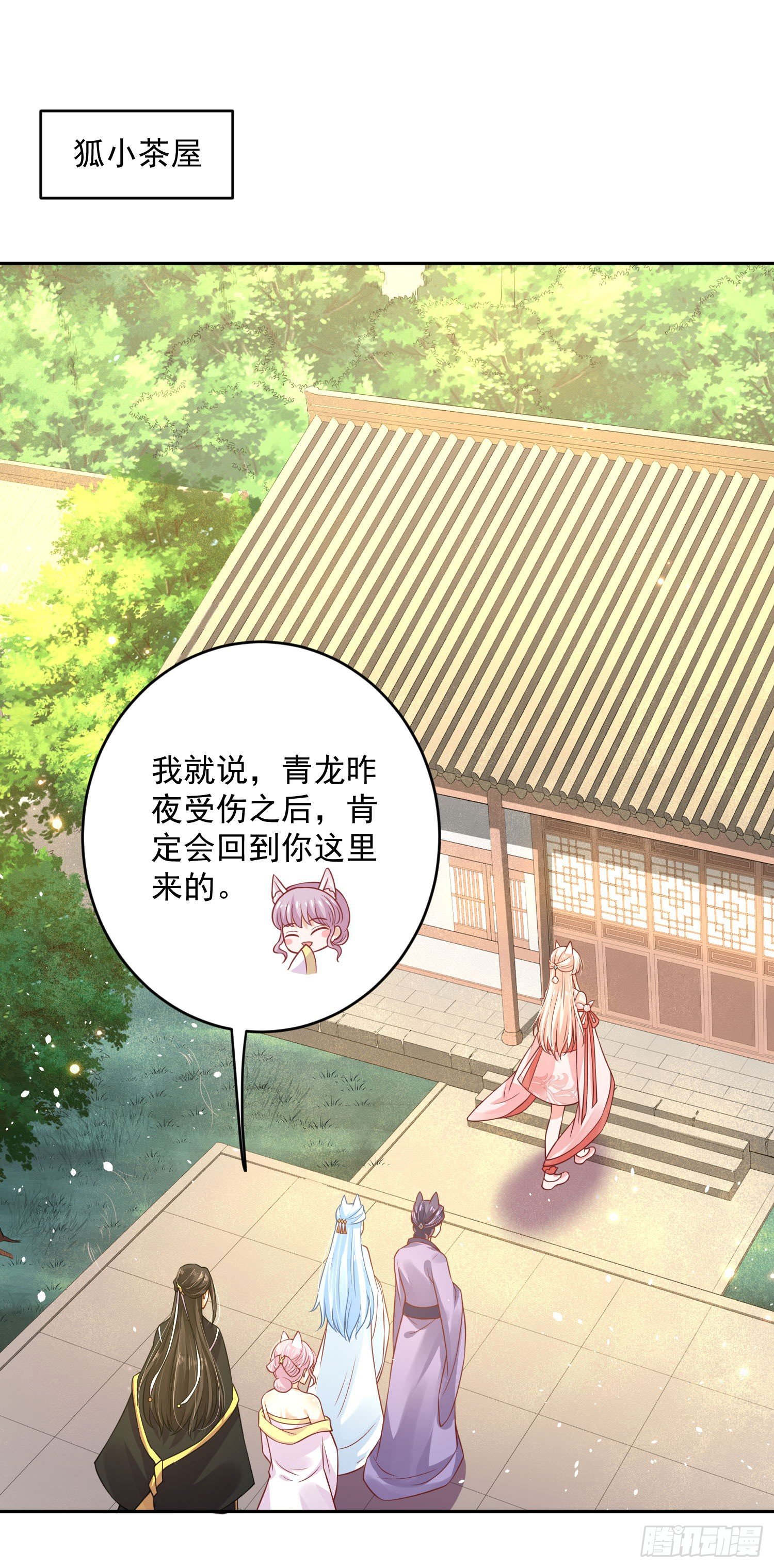 53 脑子坏掉了-第55话