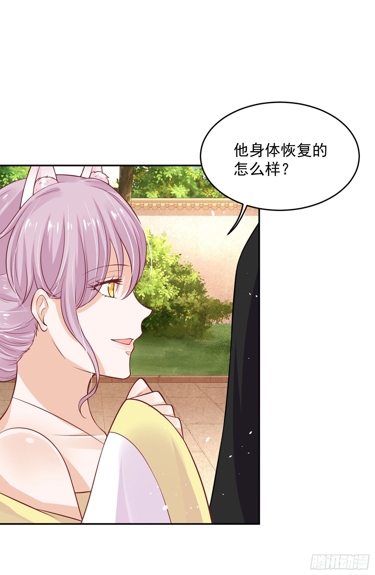 53 脑子坏掉了-第55话