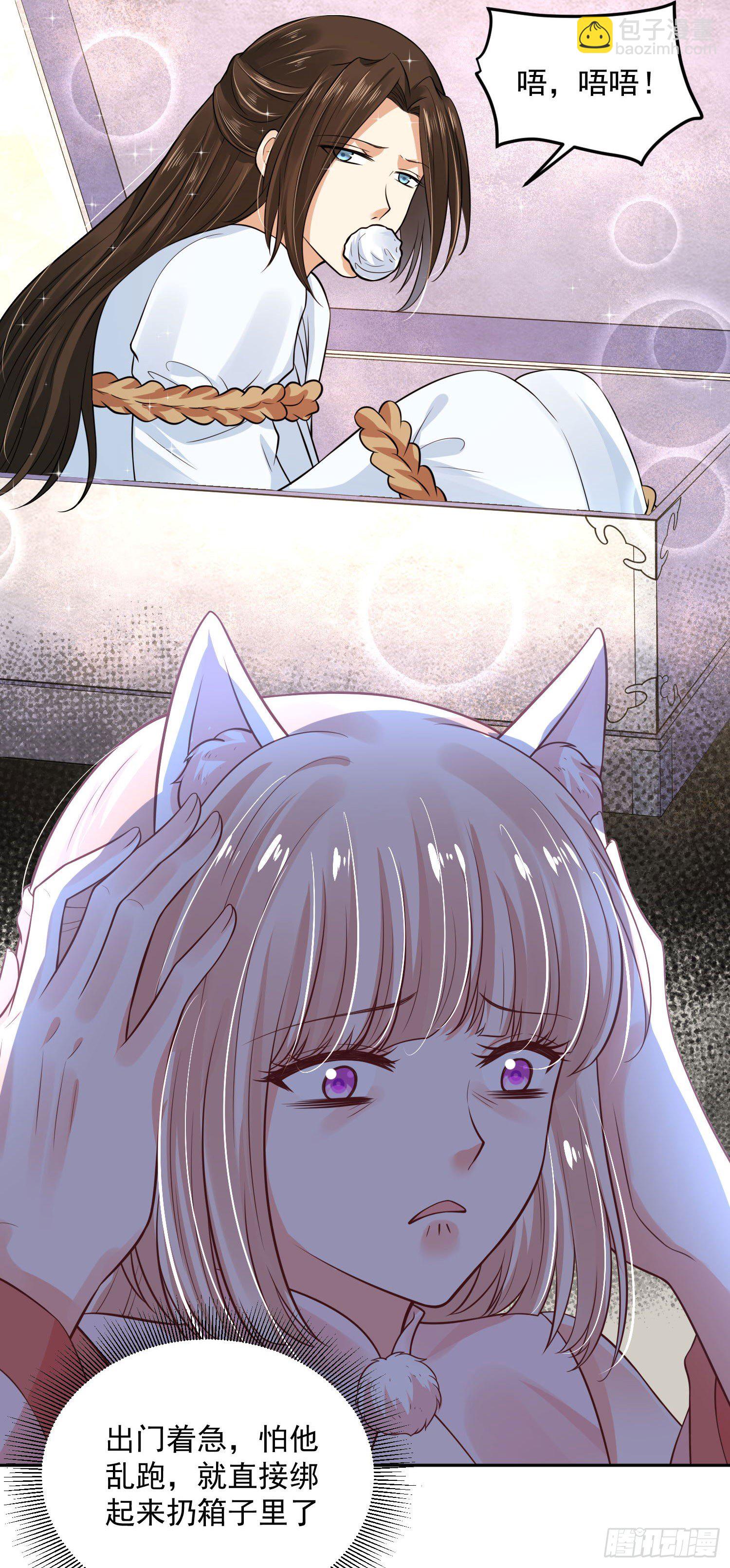 53 脑子坏掉了-第55话