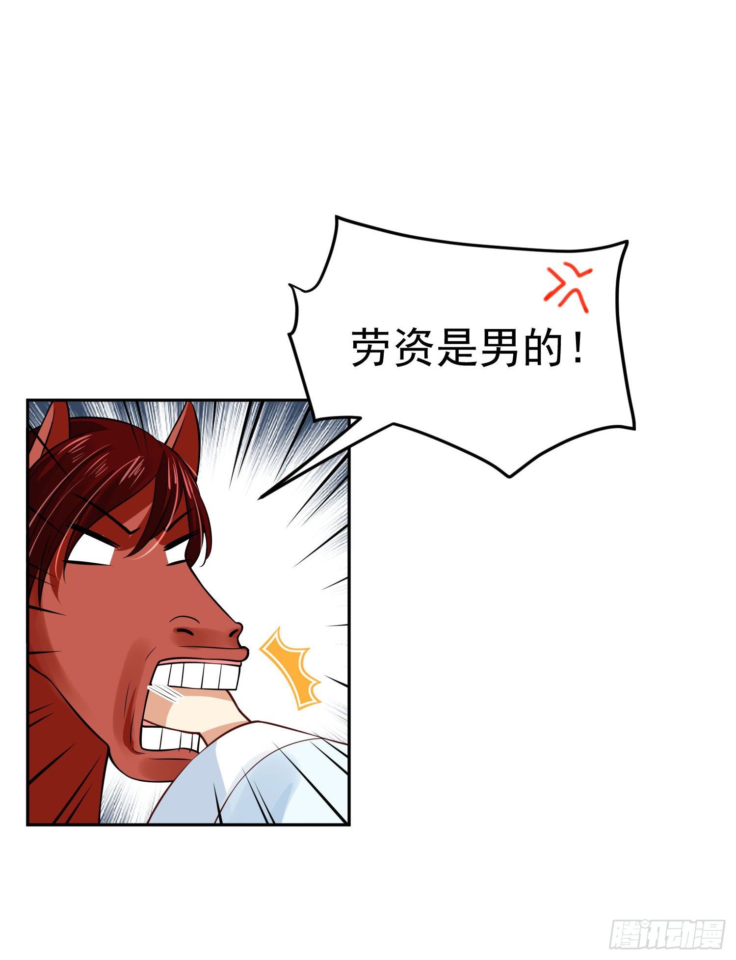 53 脑子坏掉了-第55话