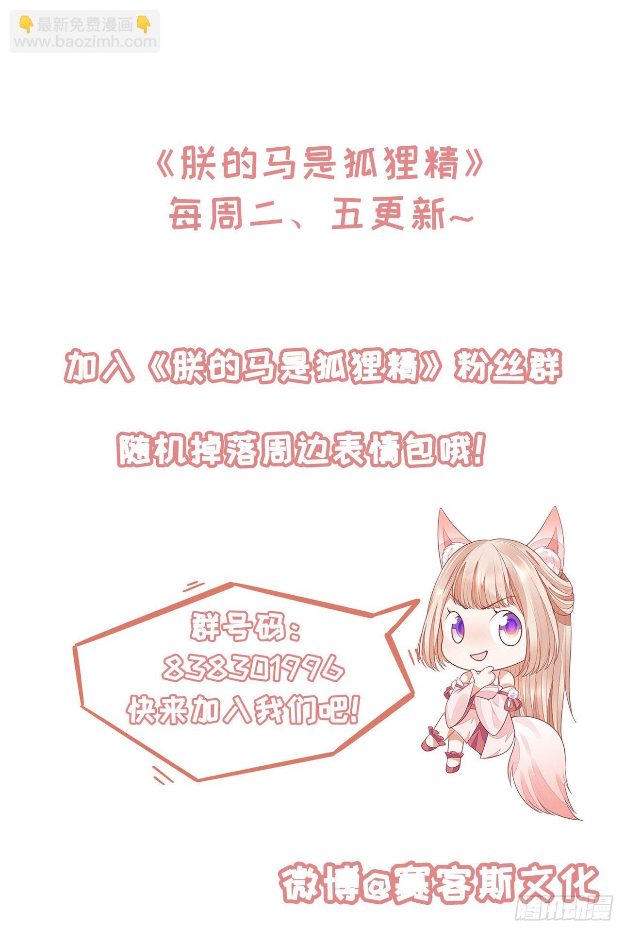 53 脑子坏掉了-第55话