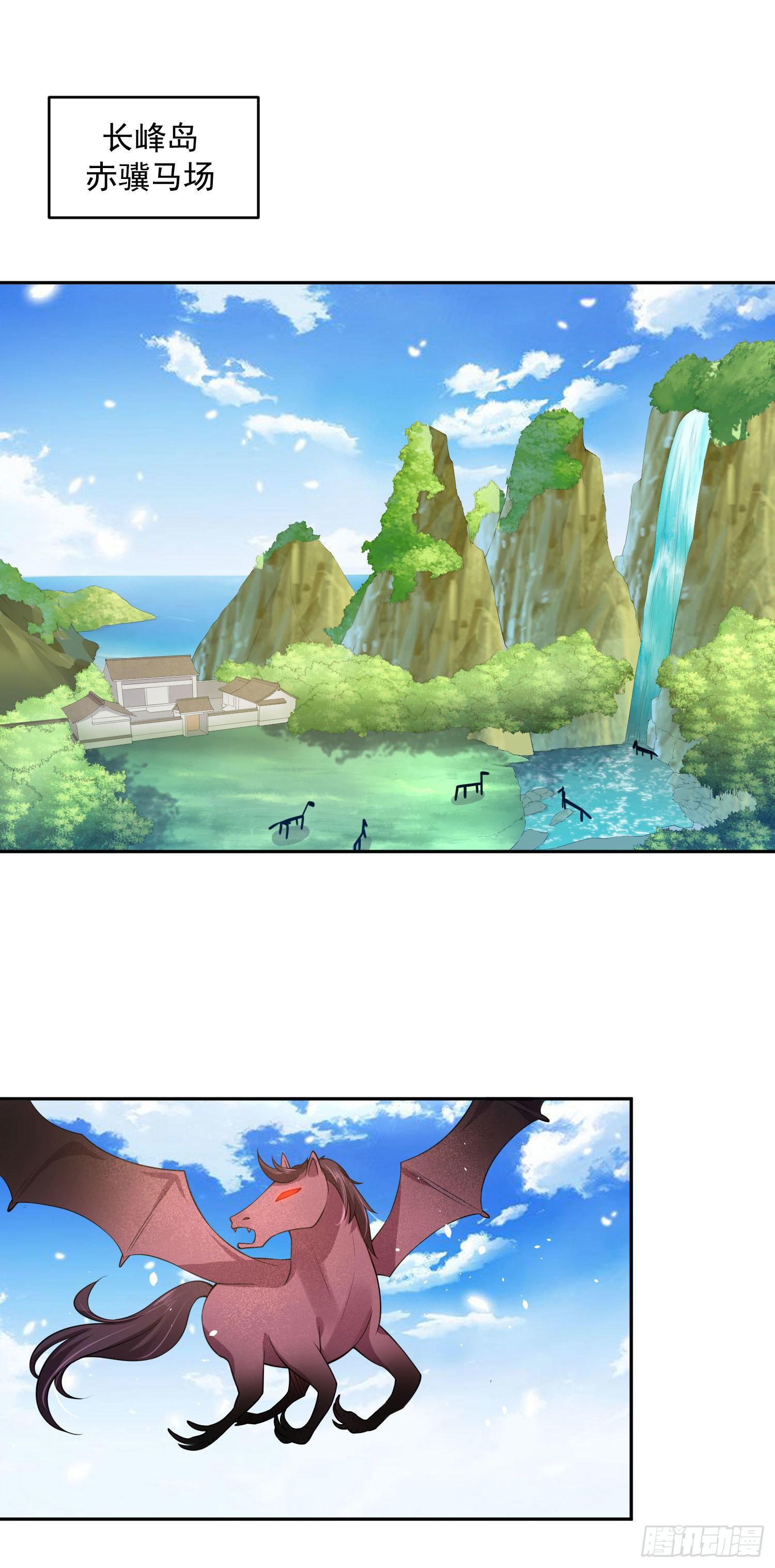 55 才不是担心你！-第57话