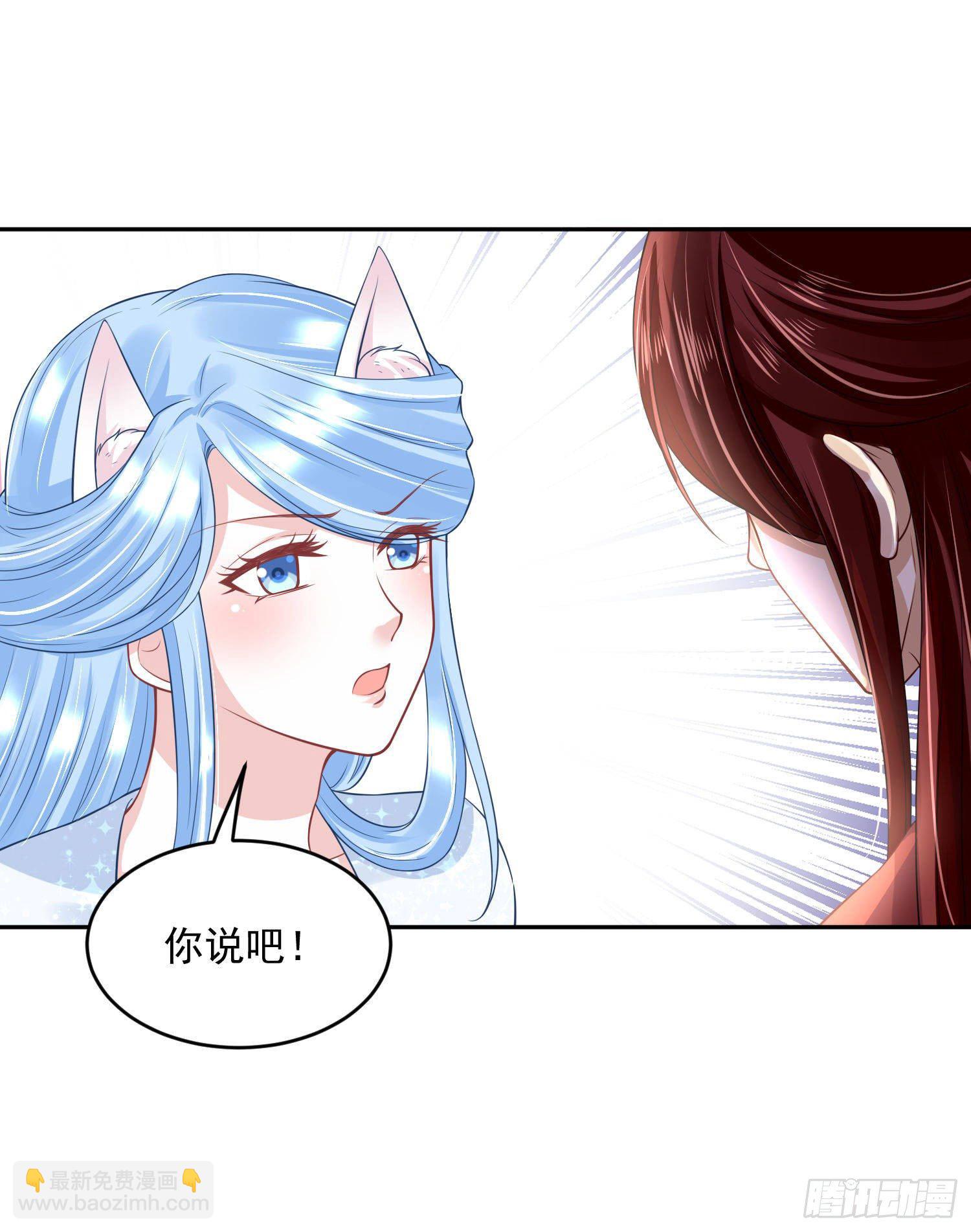 55 才不是担心你！-第57话