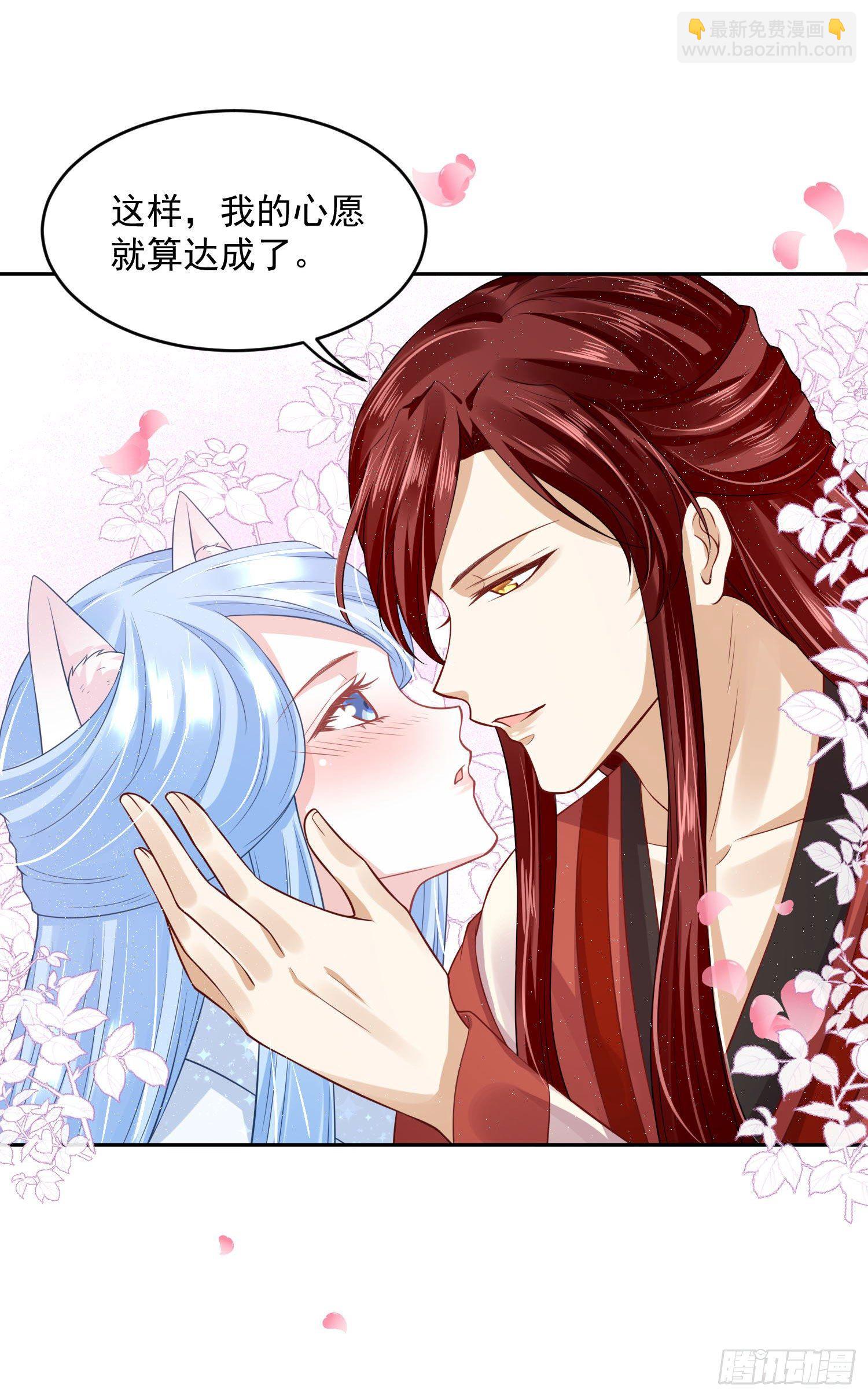 55 才不是担心你！-第57话