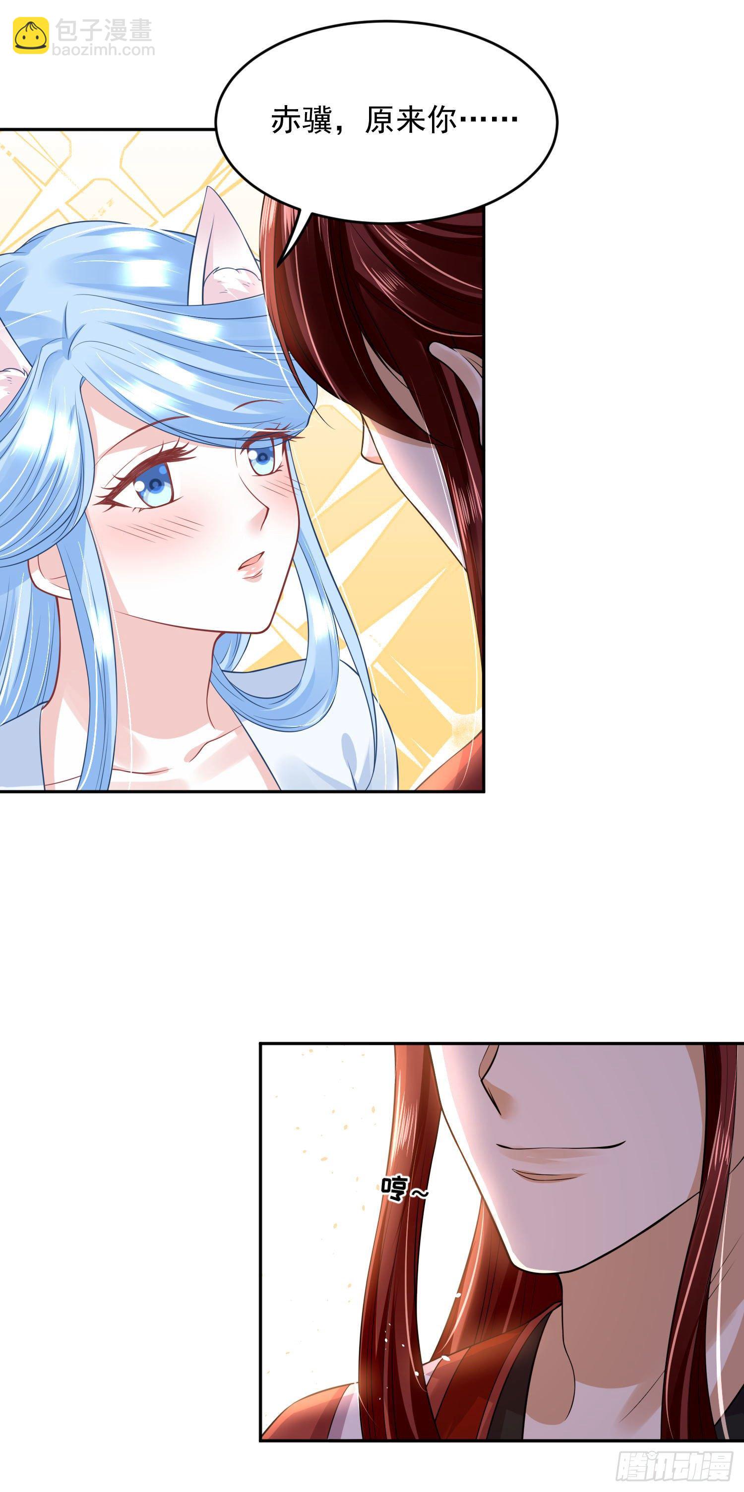 55 才不是担心你！-第57话