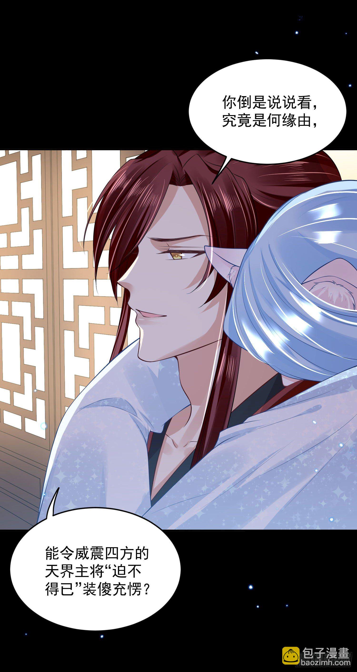 57 回你房间继续-第59话