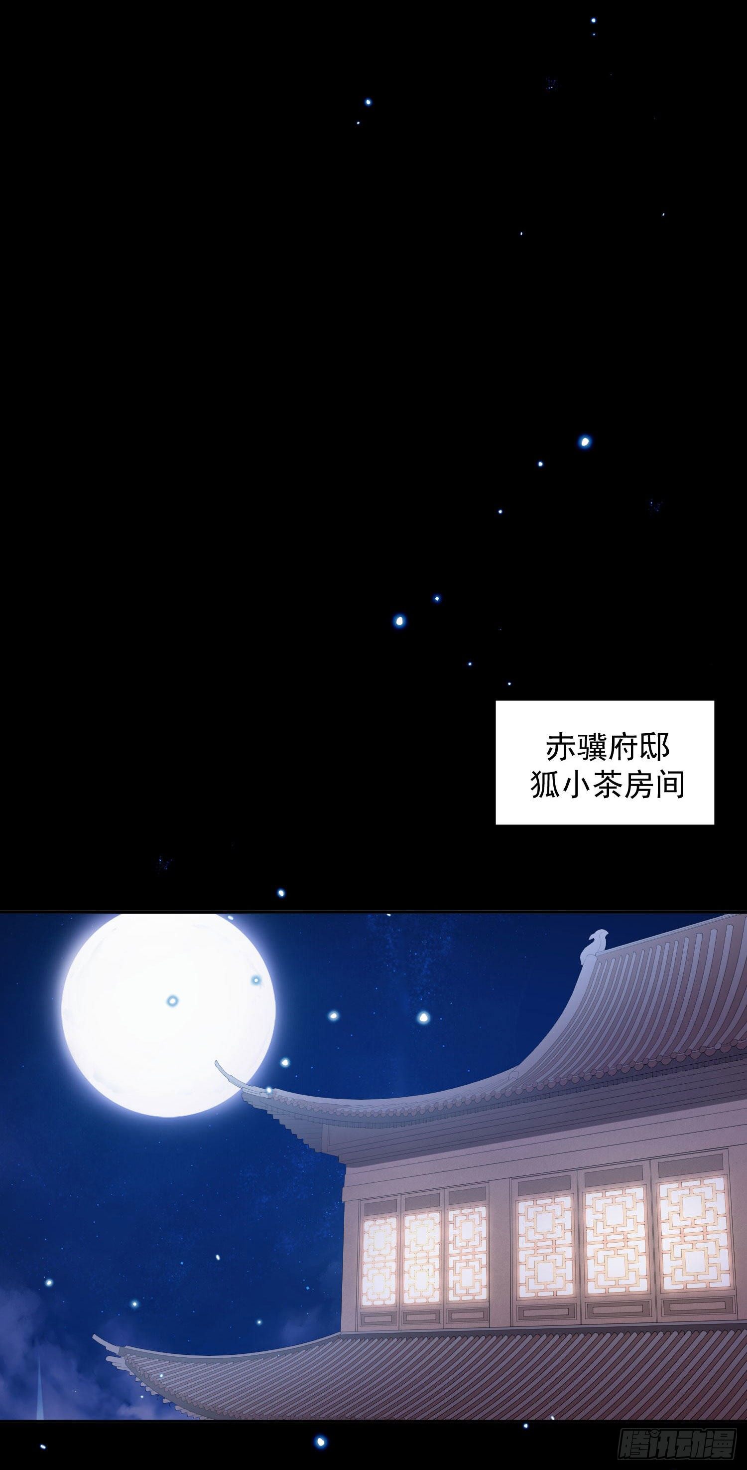 57 回你房间继续-第59话