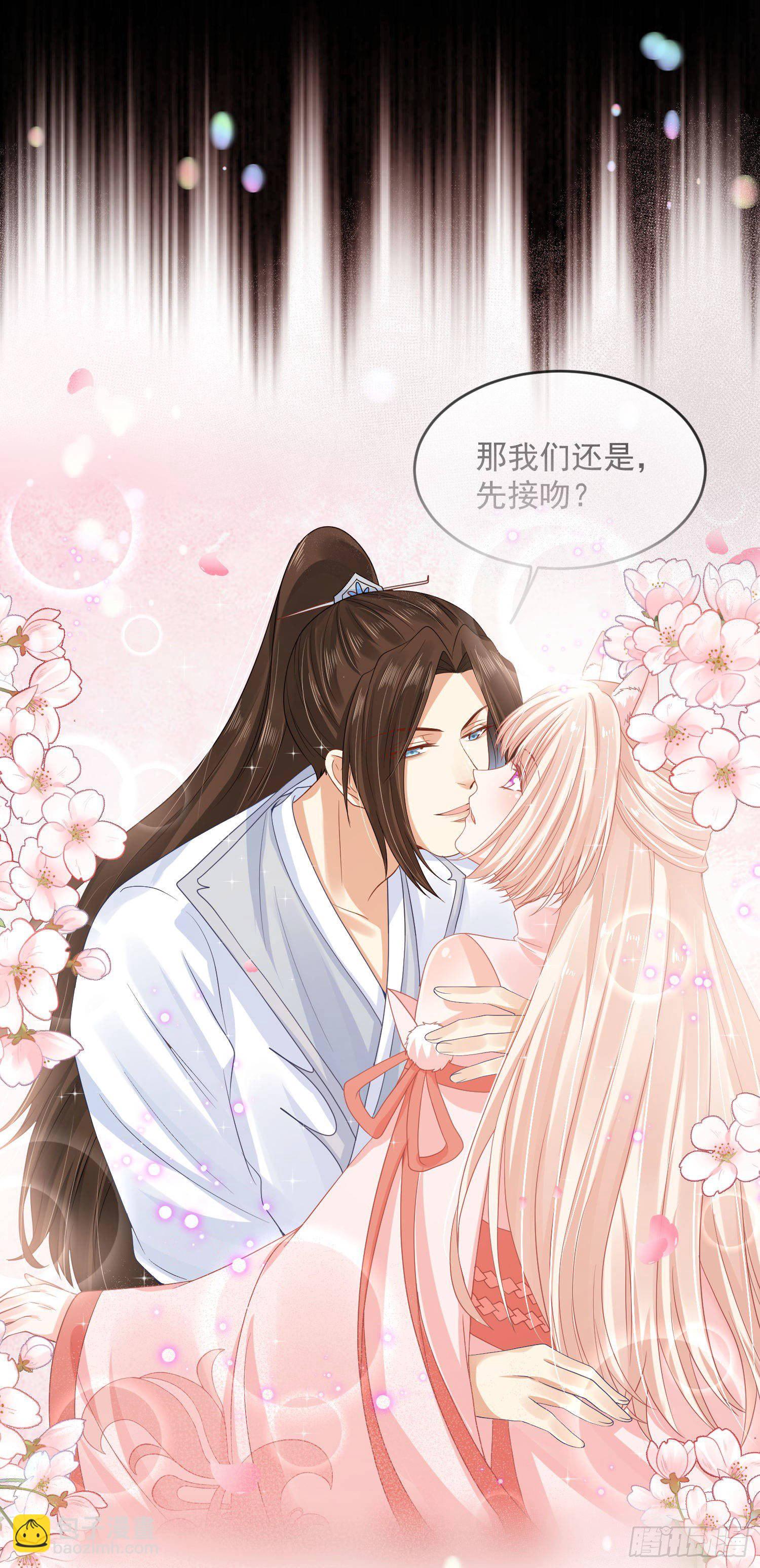 57 回你房间继续-第59话