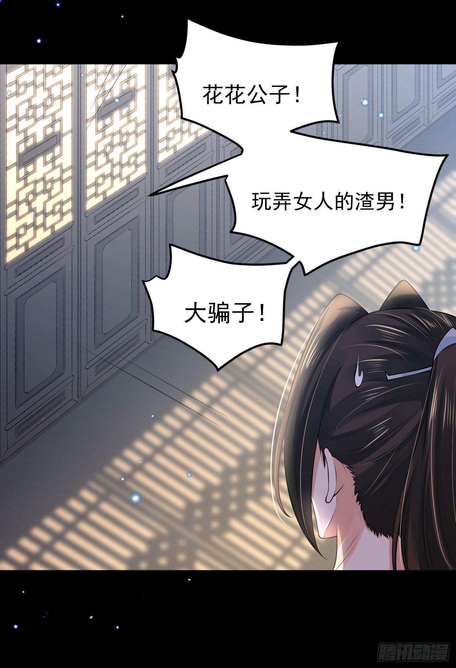 57 回你房间继续-第59话