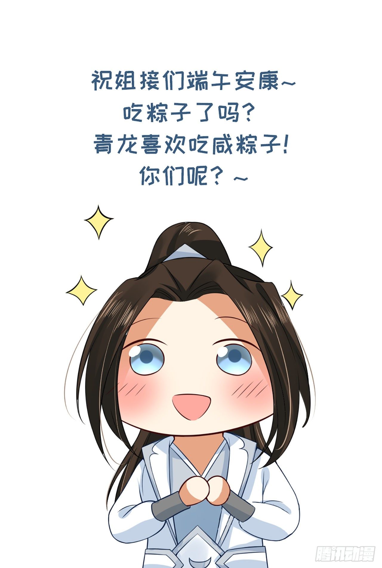 57 回你房间继续-第59话