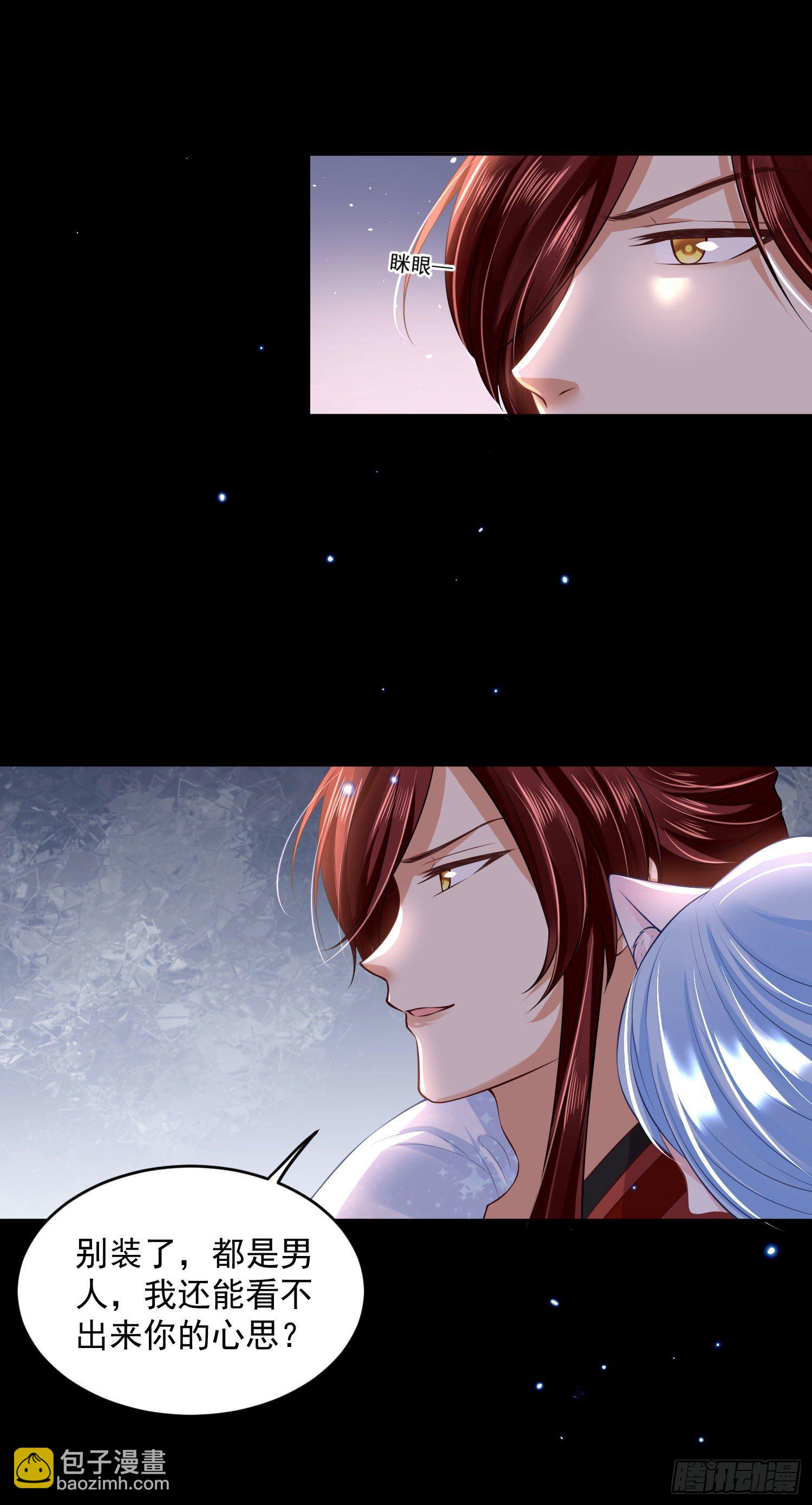 57 回你房间继续-第59话