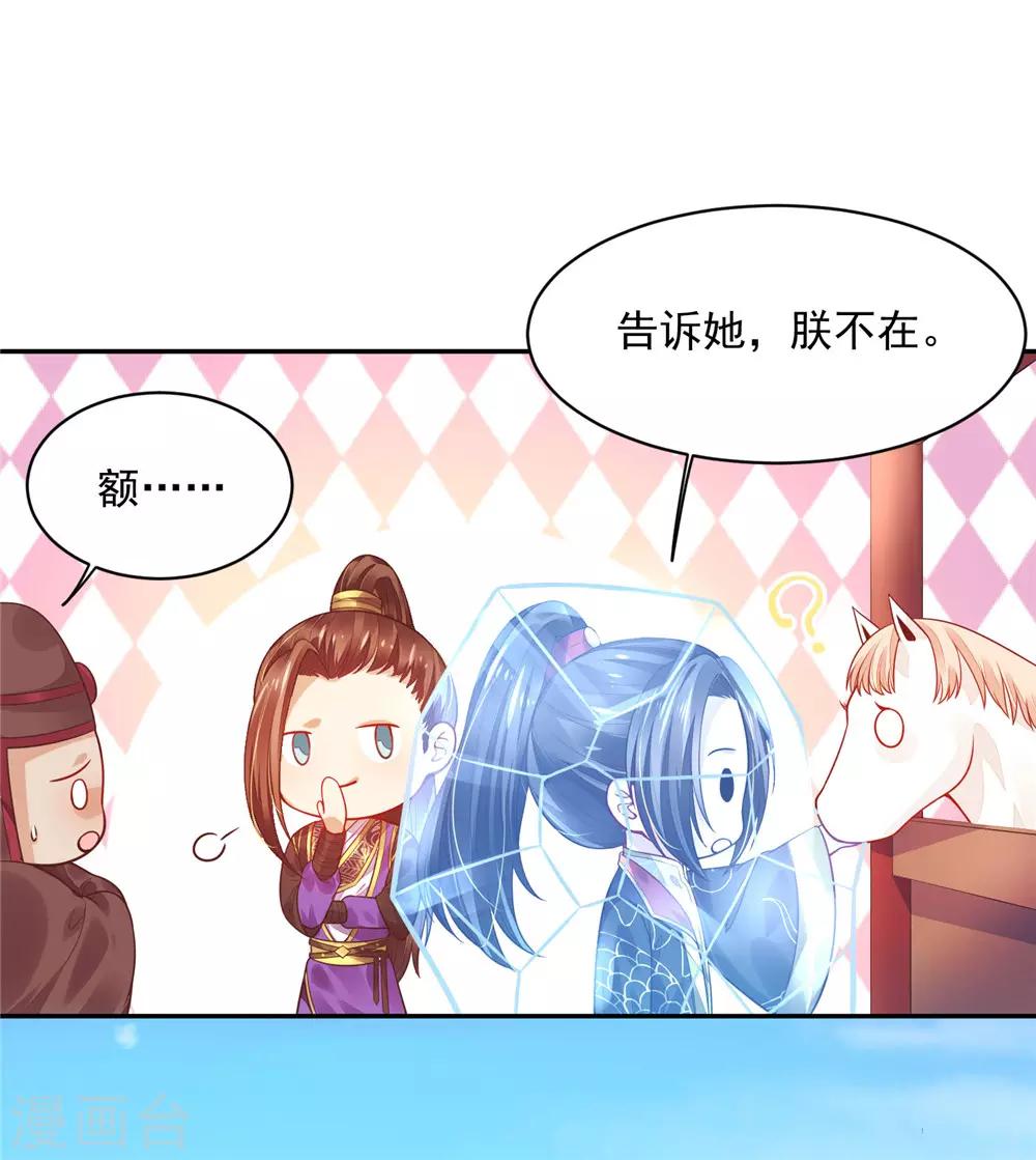 07英雄救美-第7话