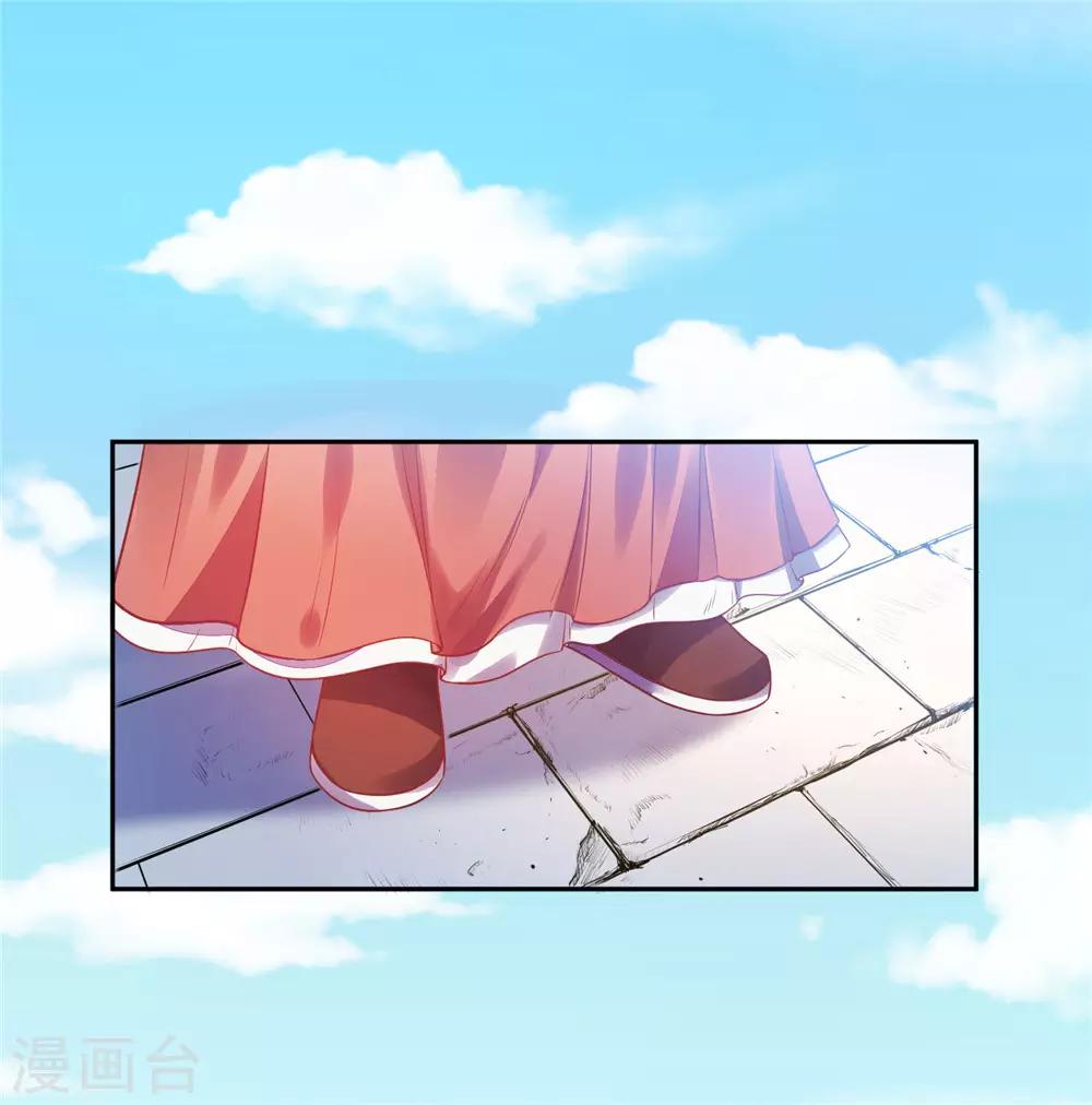 07英雄救美-第7话