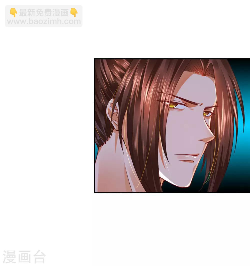 07英雄救美-第7话