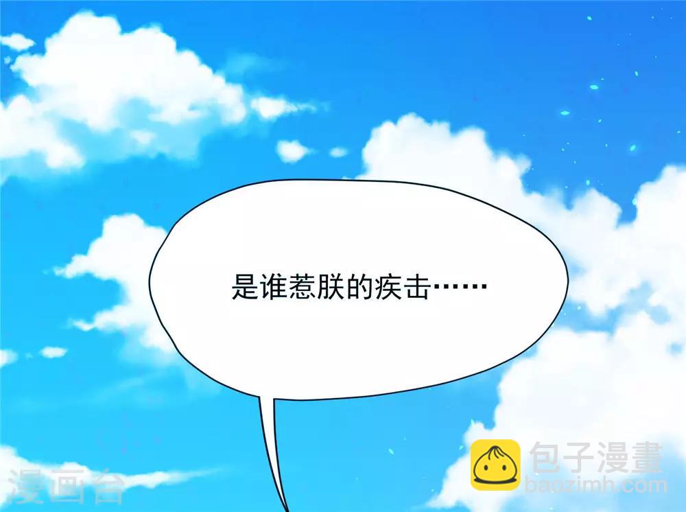 07英雄救美-第7话