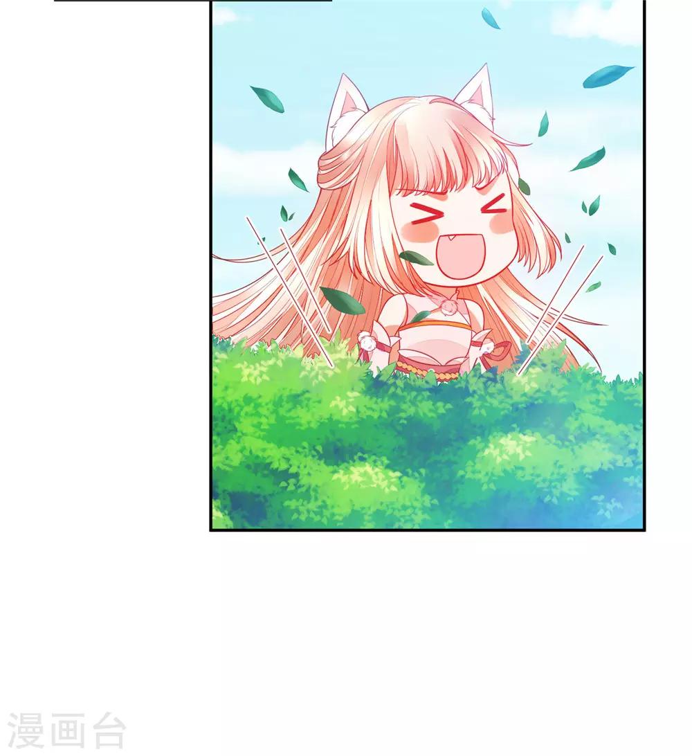 07英雄救美-第7话