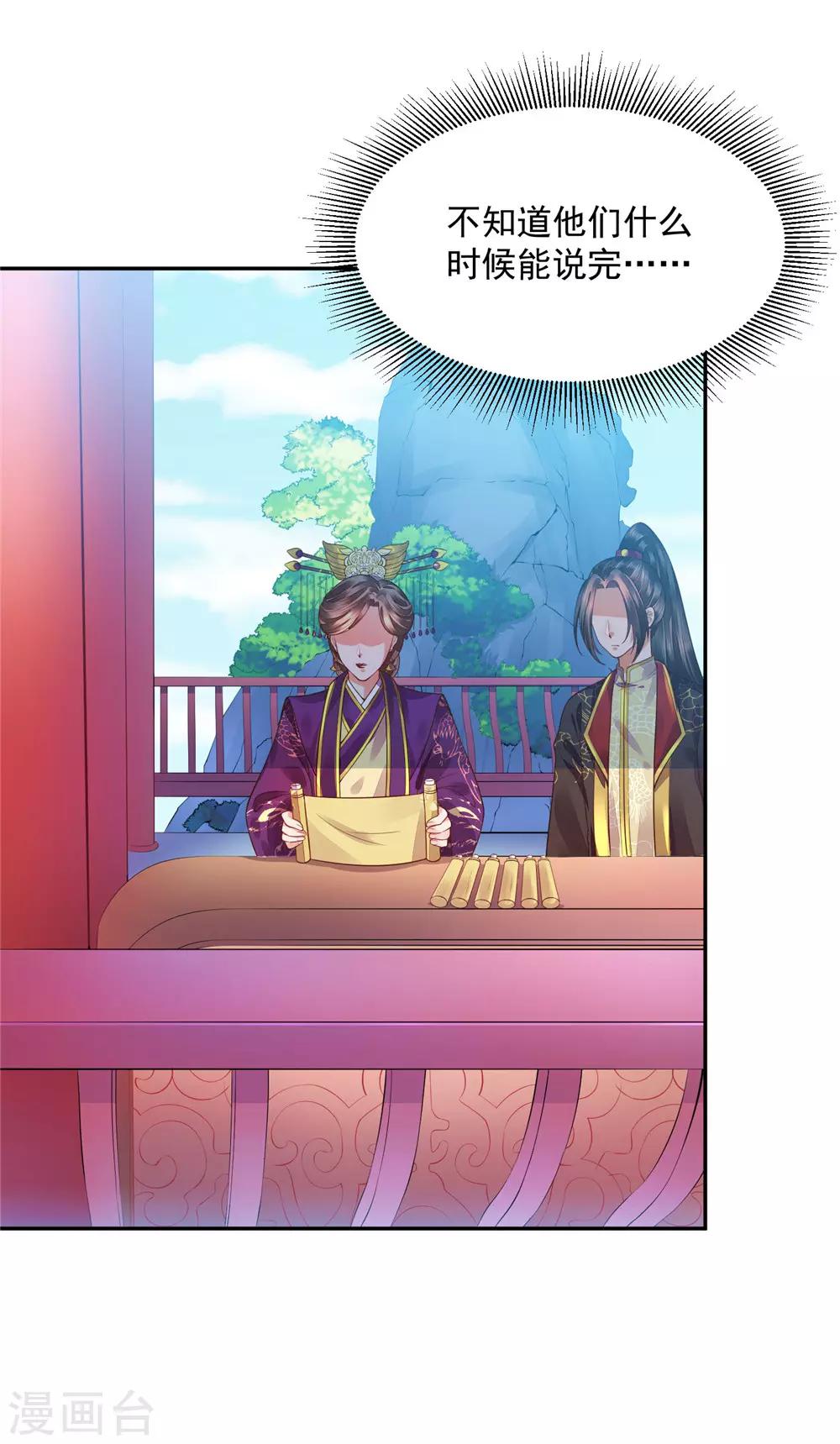 07英雄救美-第7话