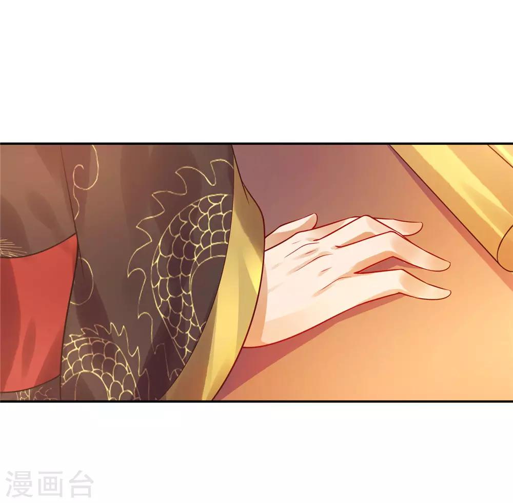 07英雄救美-第7话