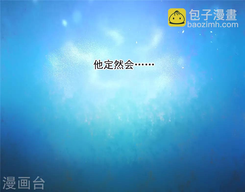 07英雄救美-第7话