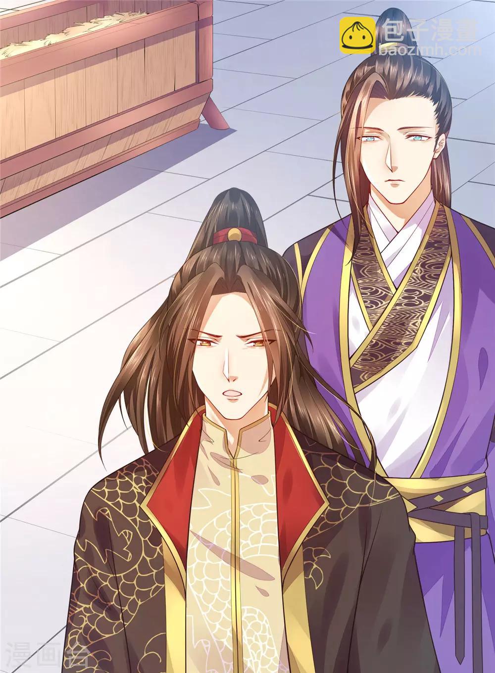 07英雄救美-第7话