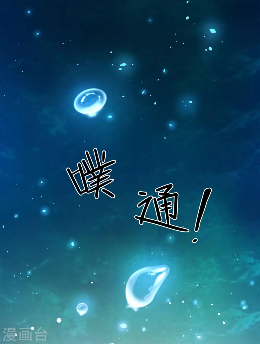 07英雄救美-第7话