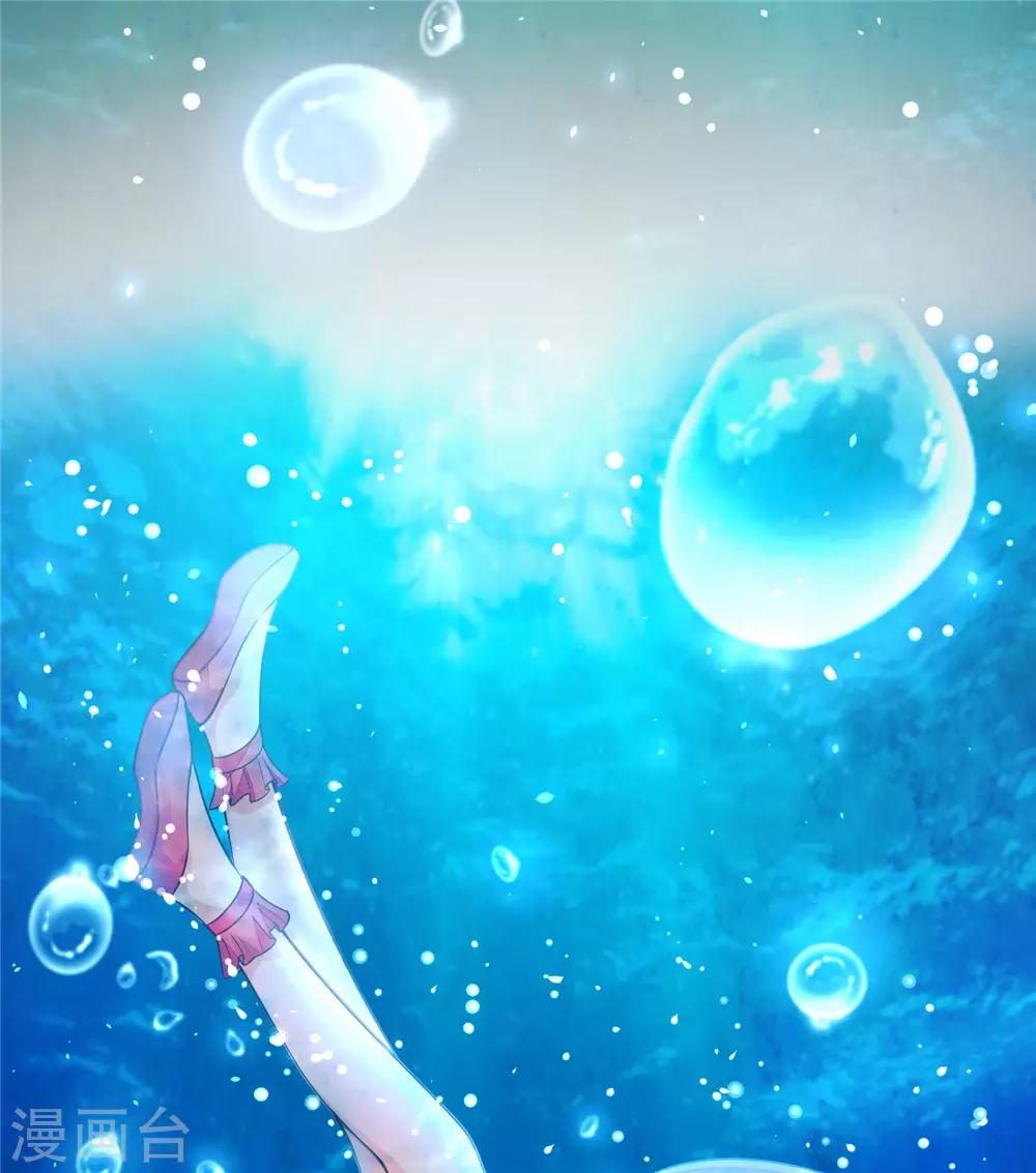 07英雄救美-第7话