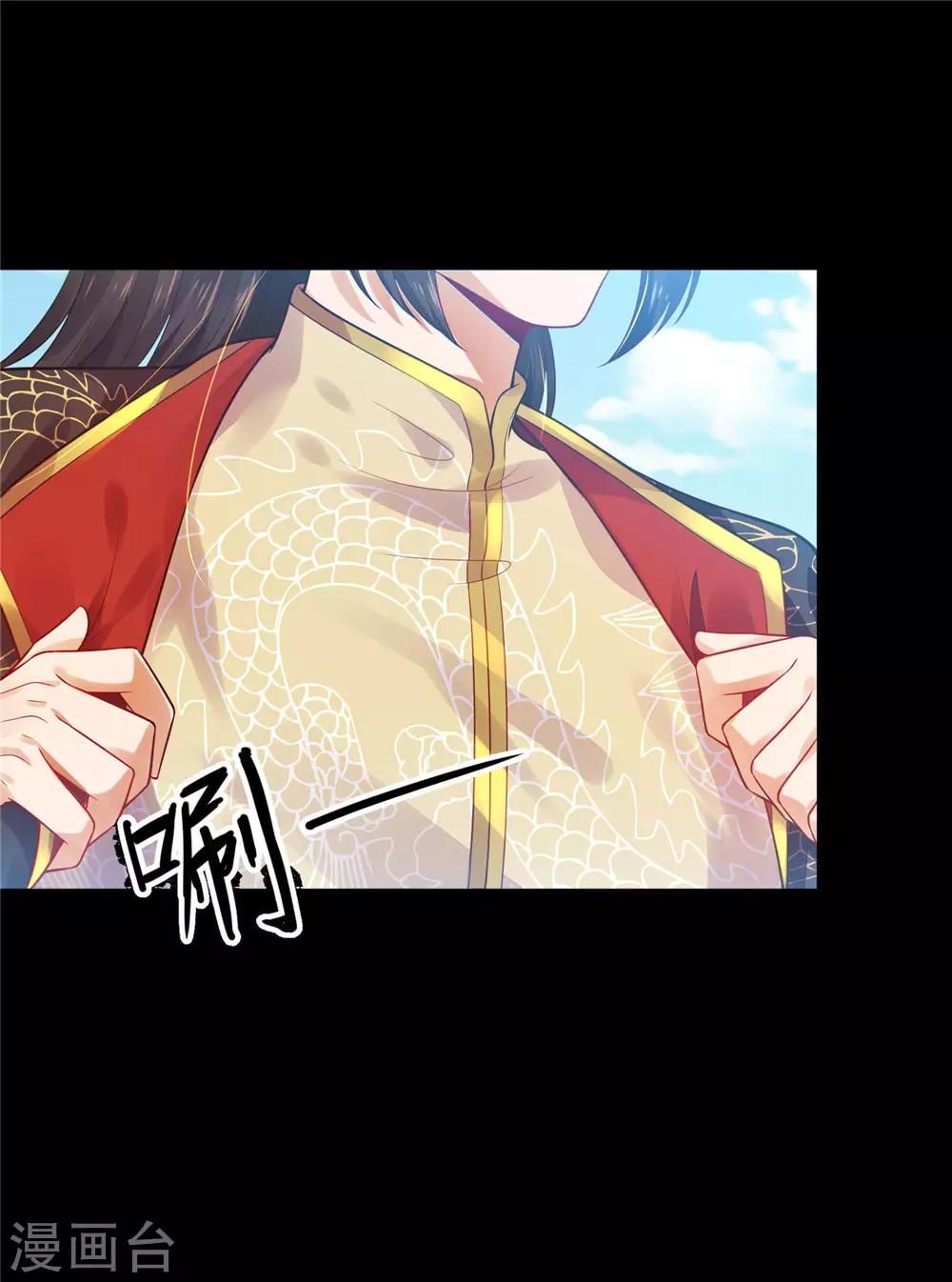 07英雄救美-第7话