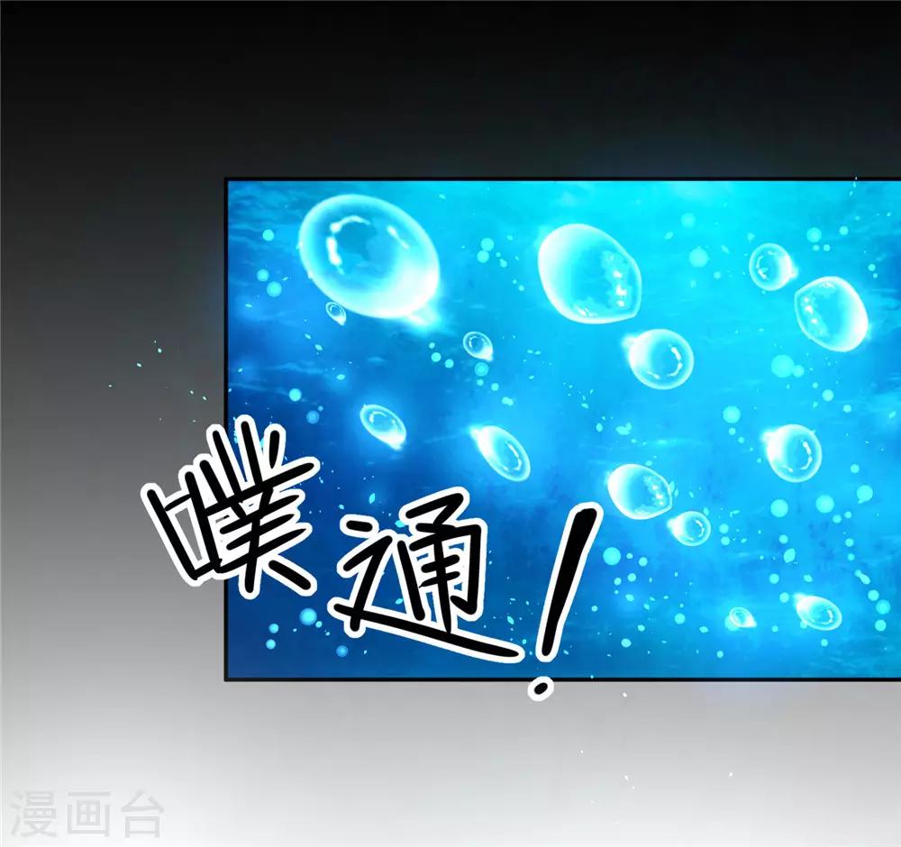 07英雄救美-第7话