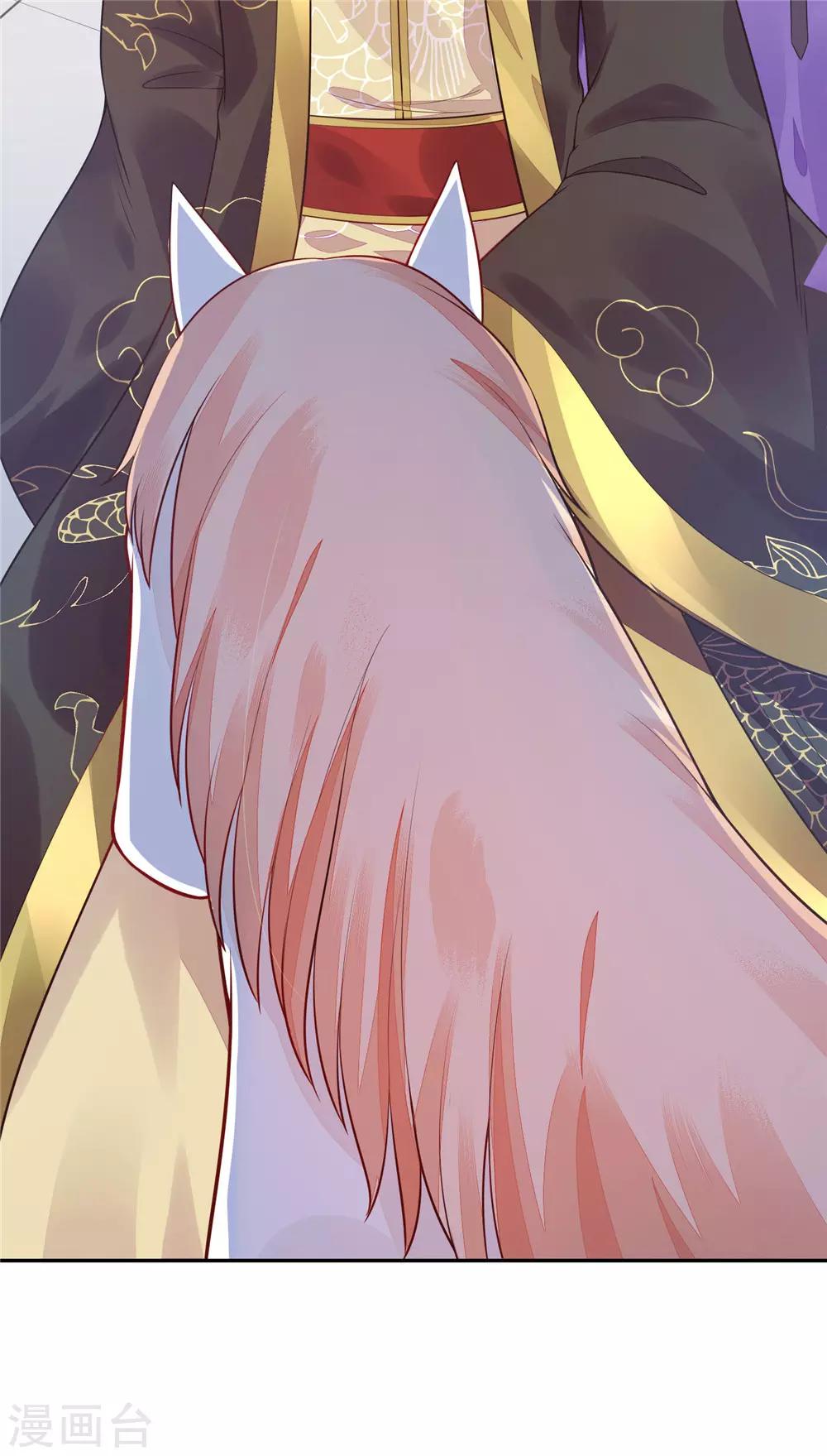 07英雄救美-第7话