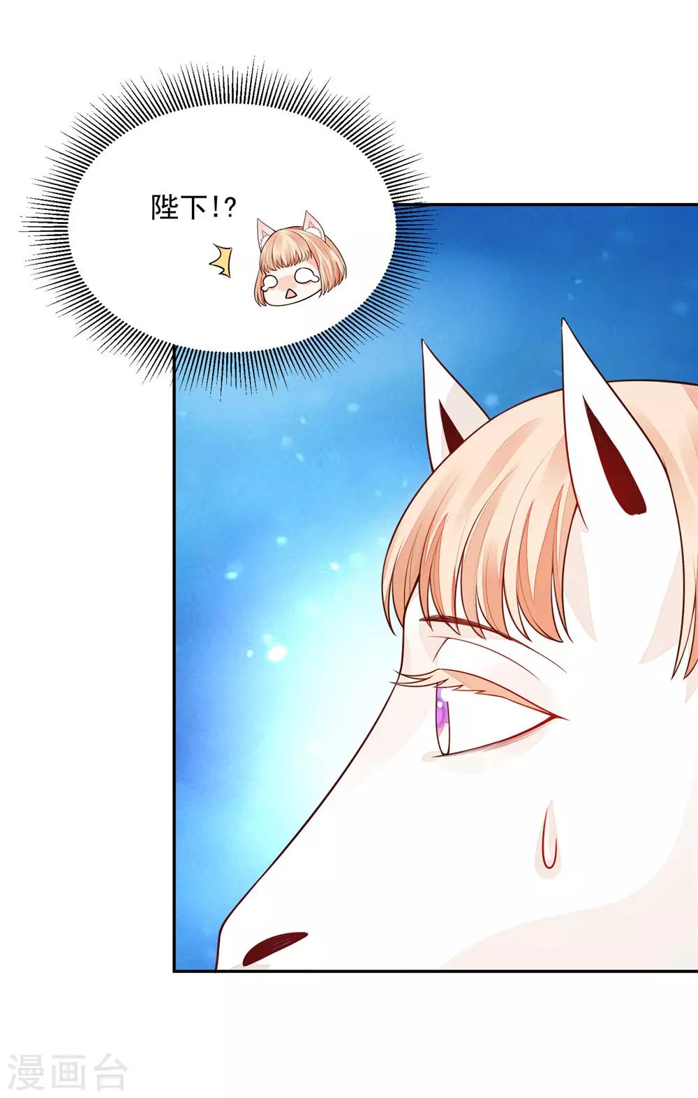 07英雄救美-第7话