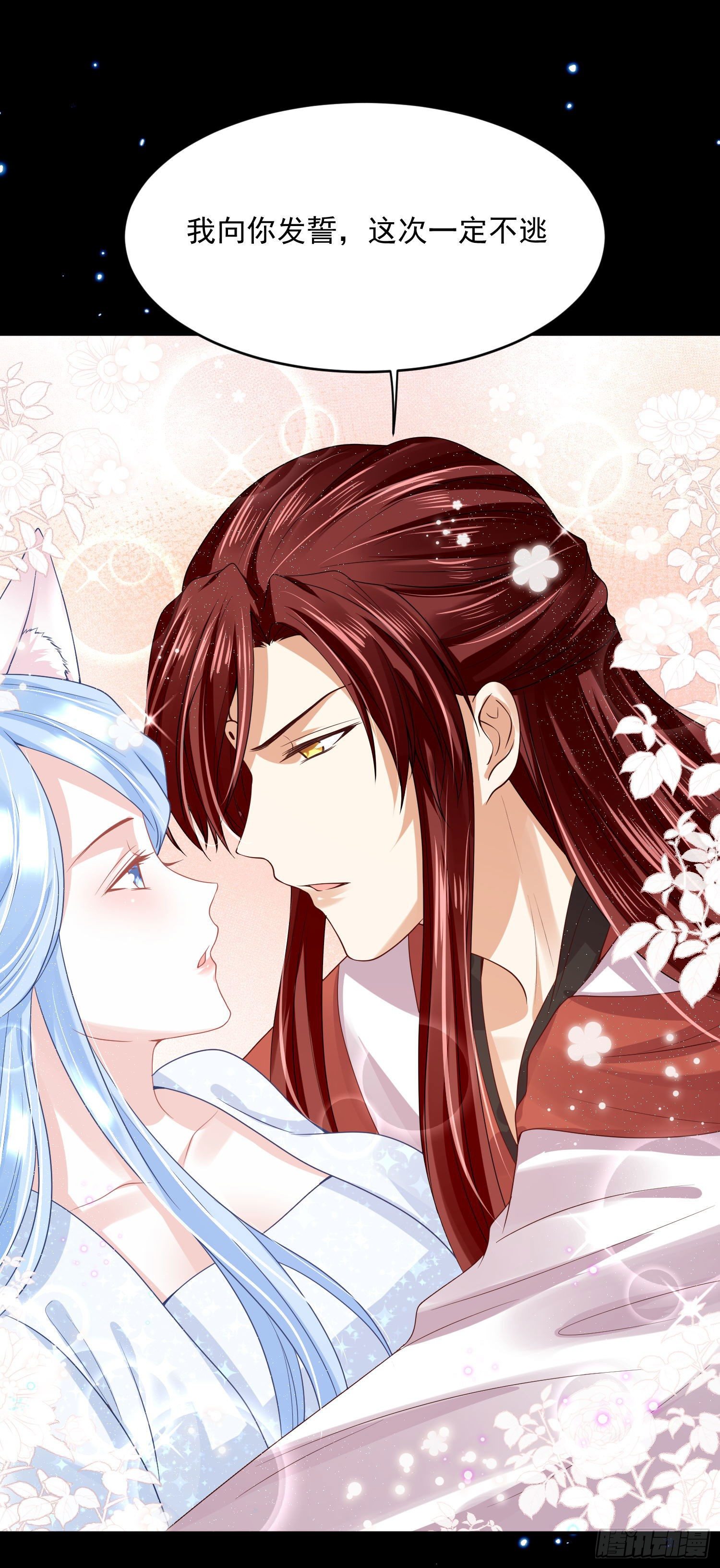 59 很重要的话-第61话